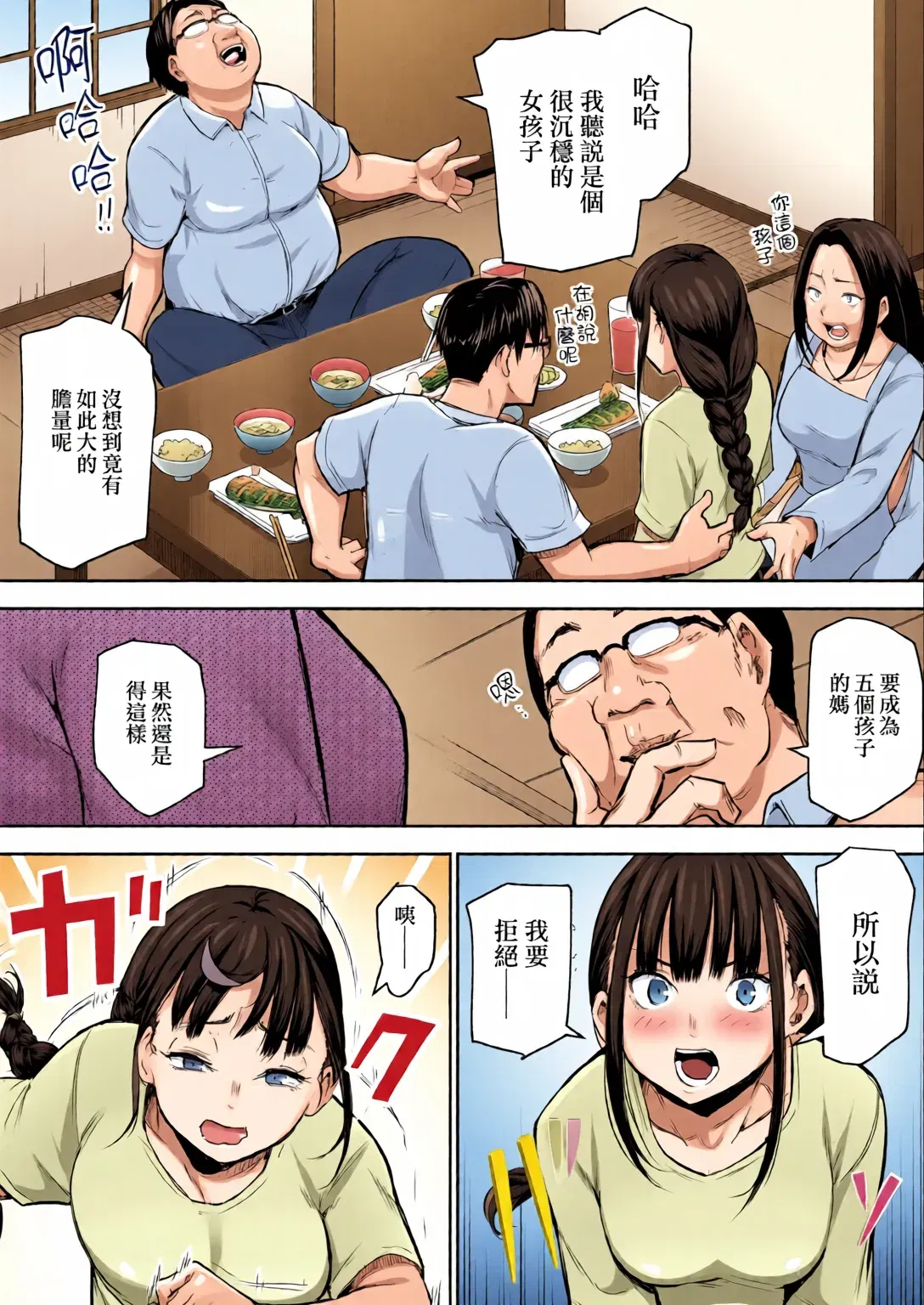 Image #41