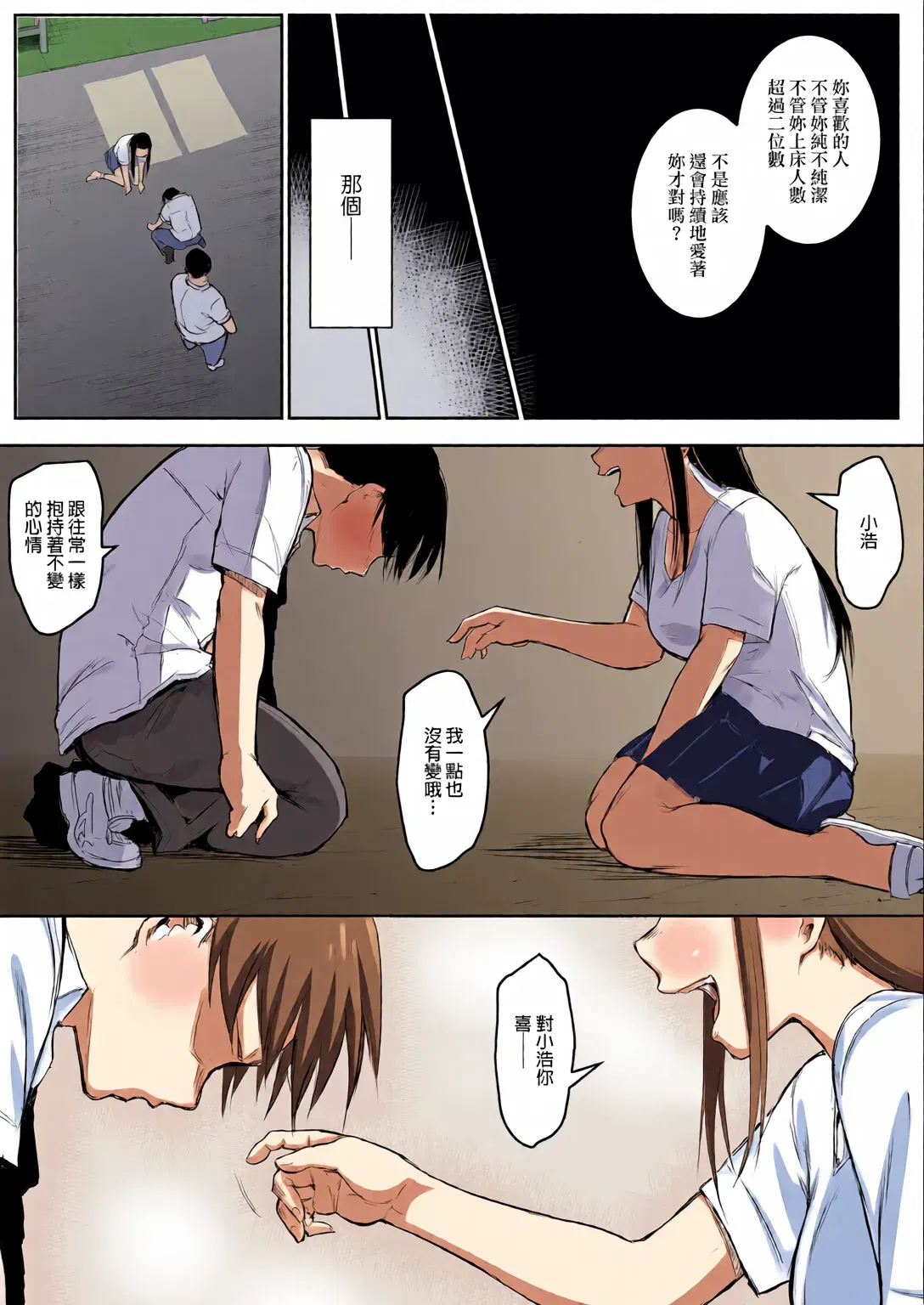 Image #68