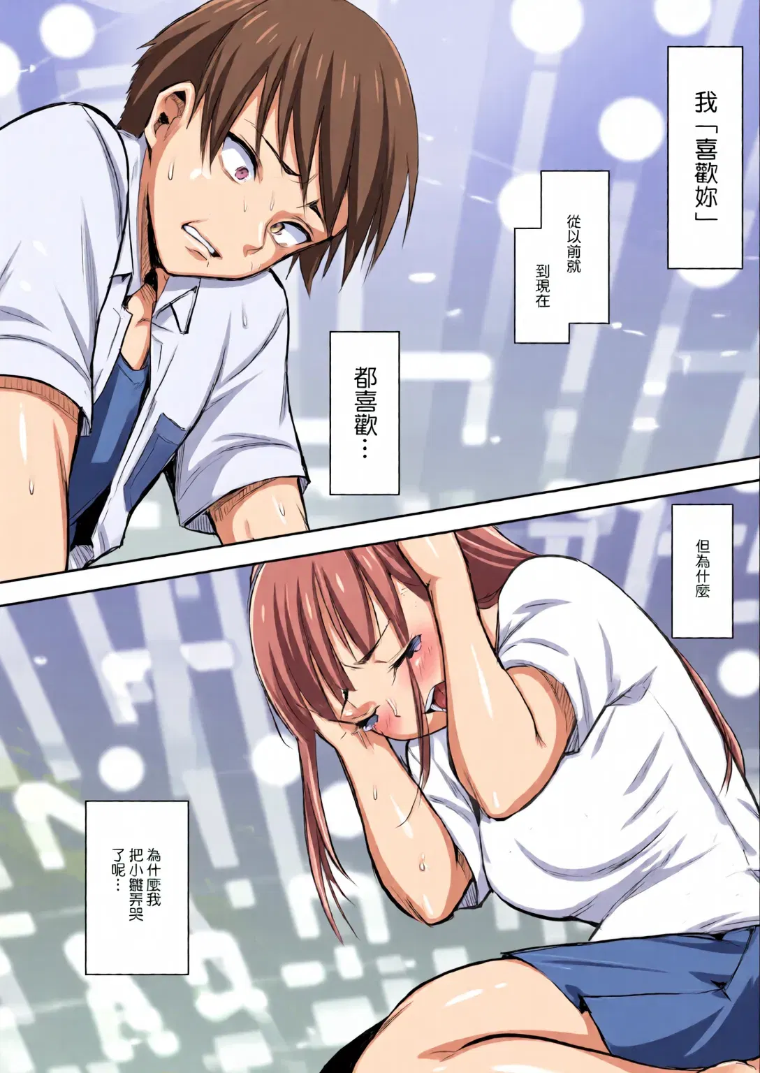 Image #71