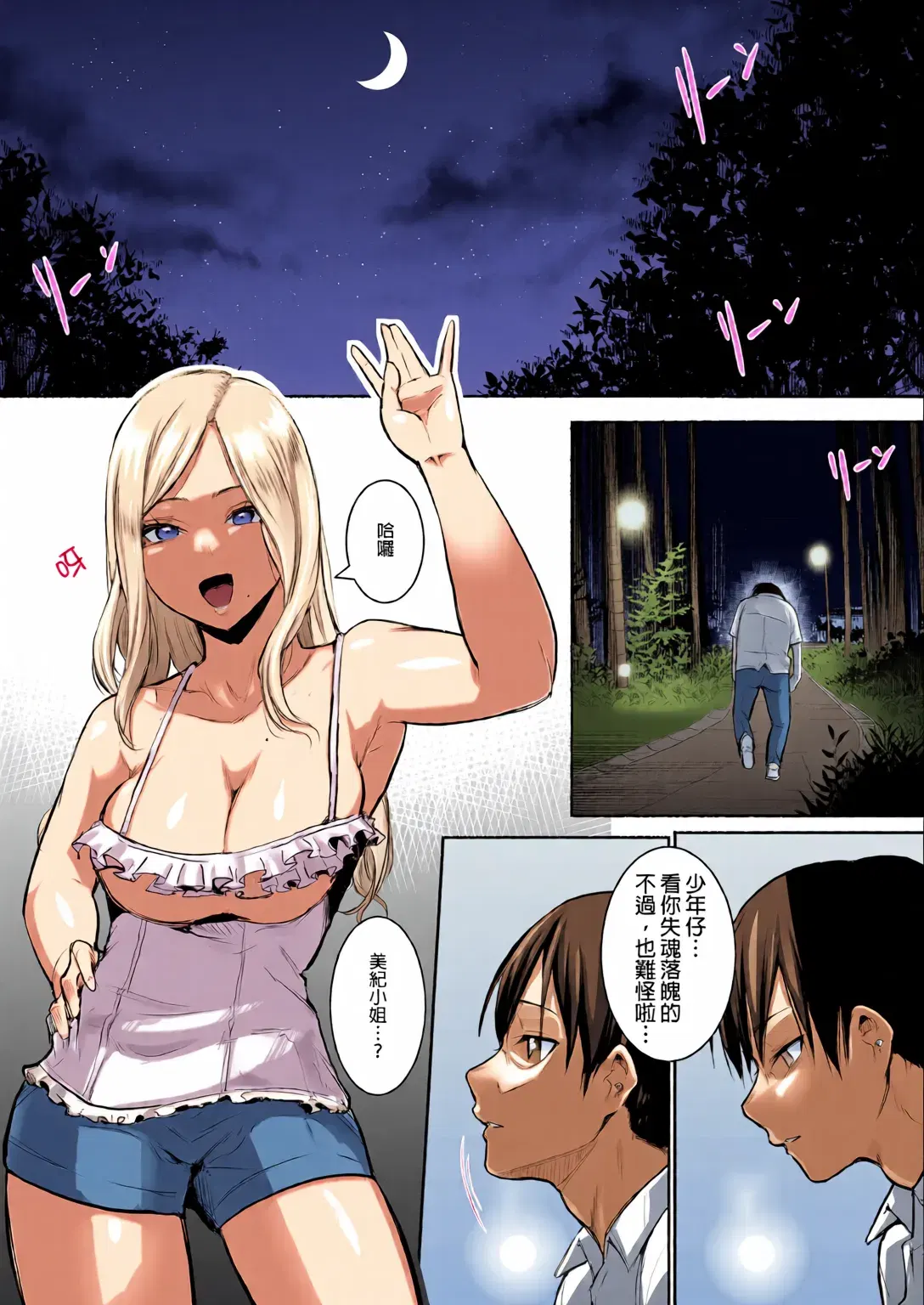 Image #74