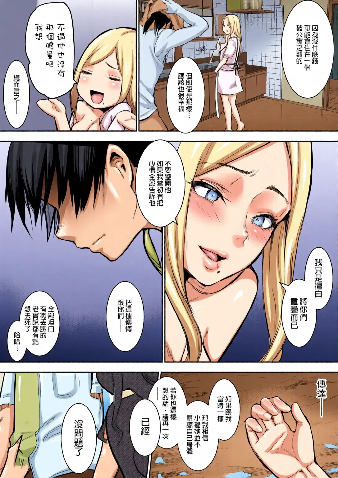 Image #81