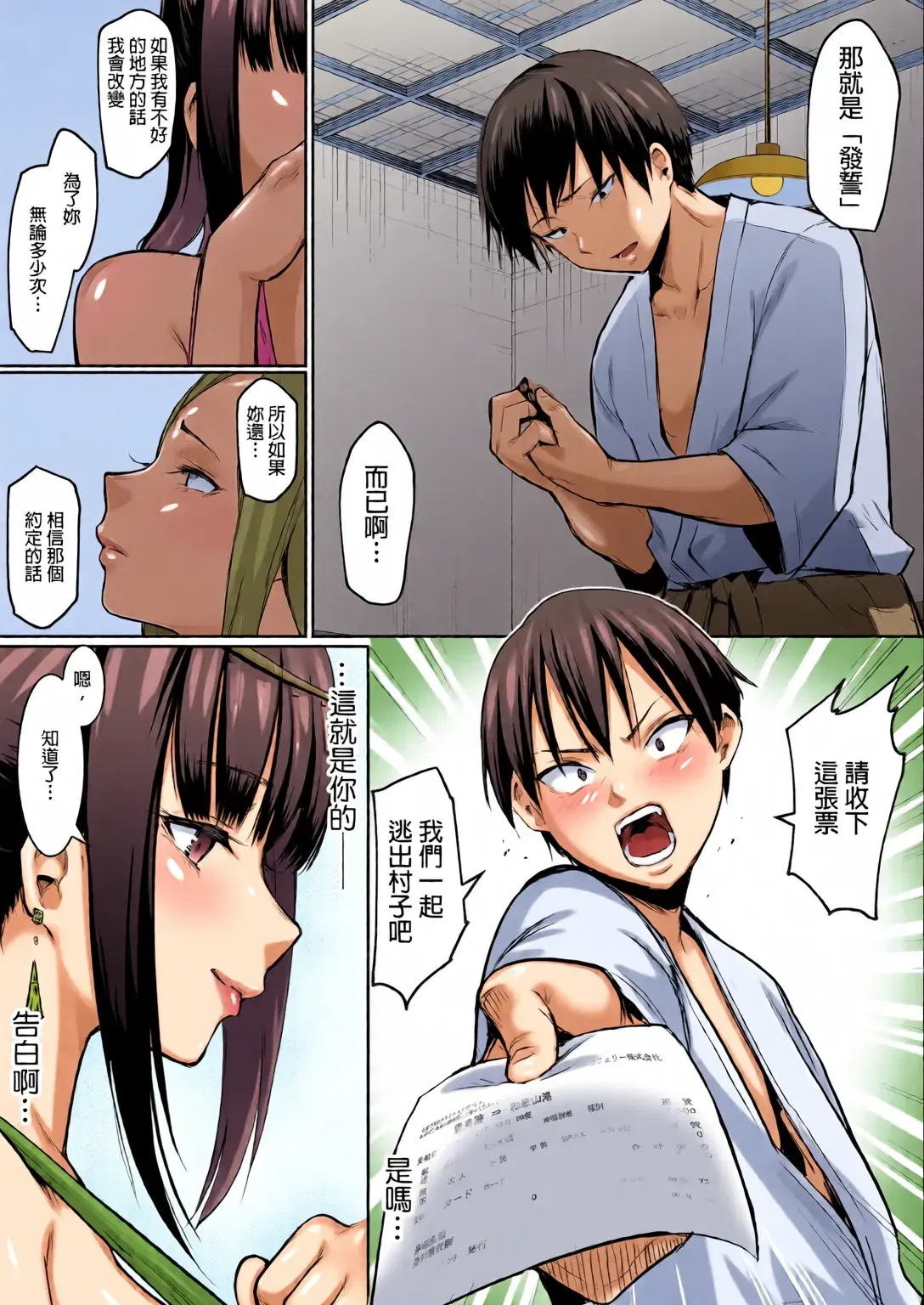 Image #89