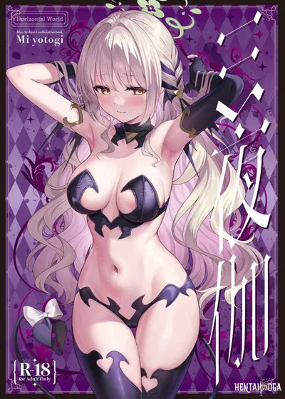 Miyaga - Galeri Hentai
