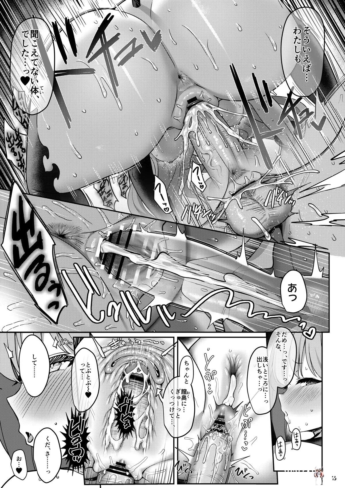 Image #14