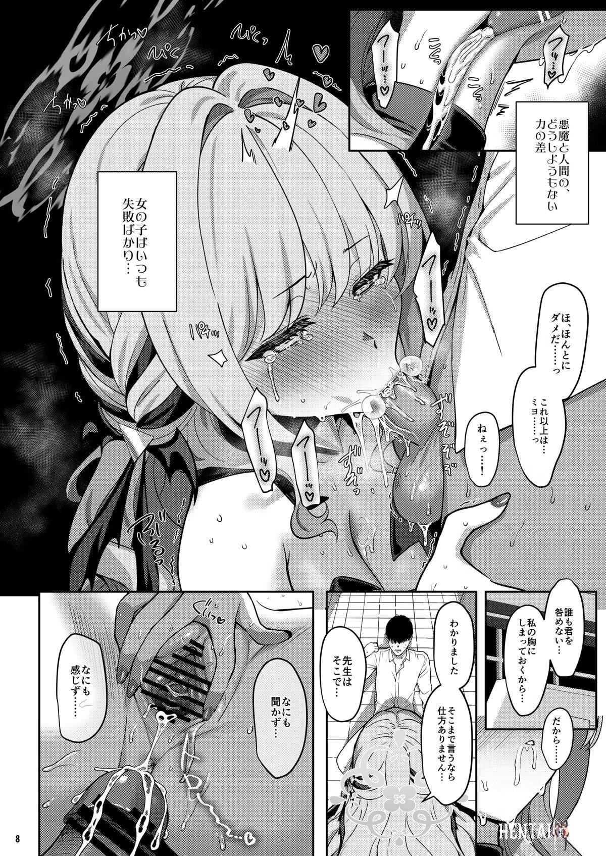 Image #7