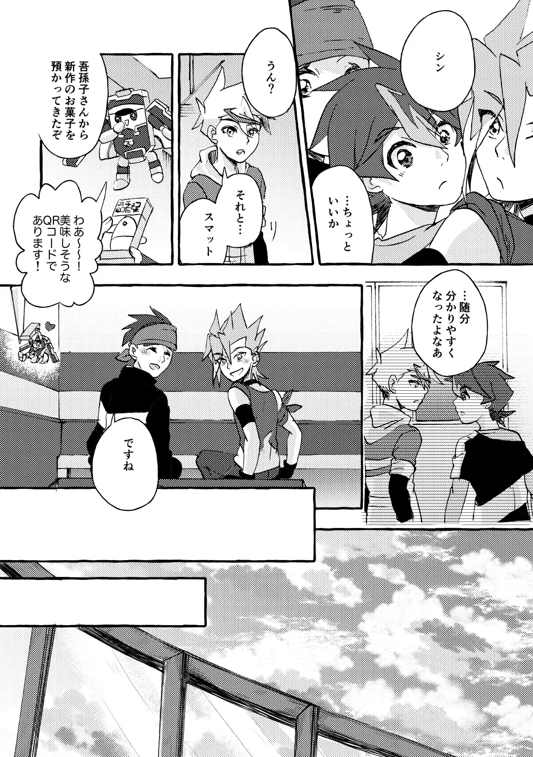 Image #10