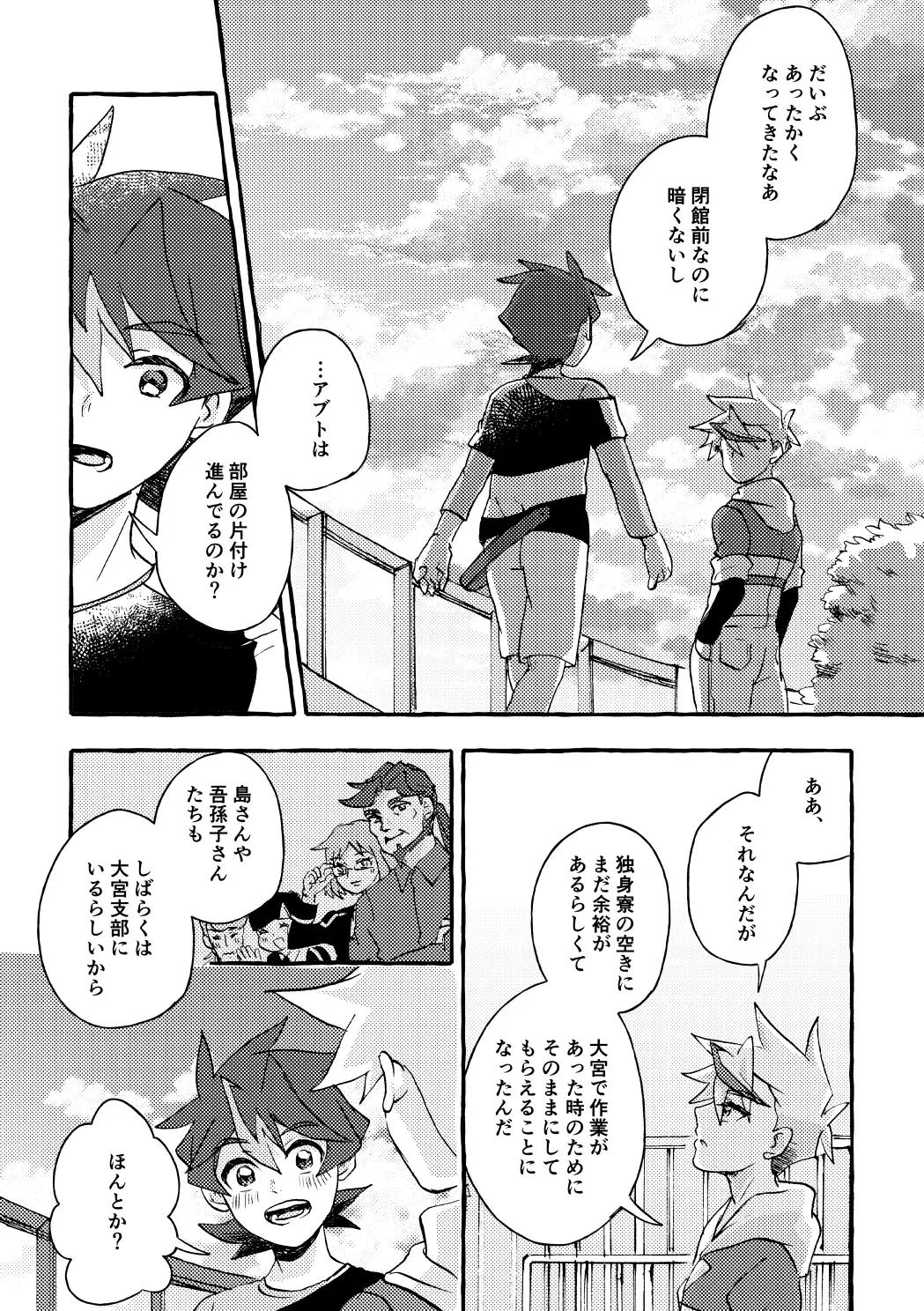 Image #11
