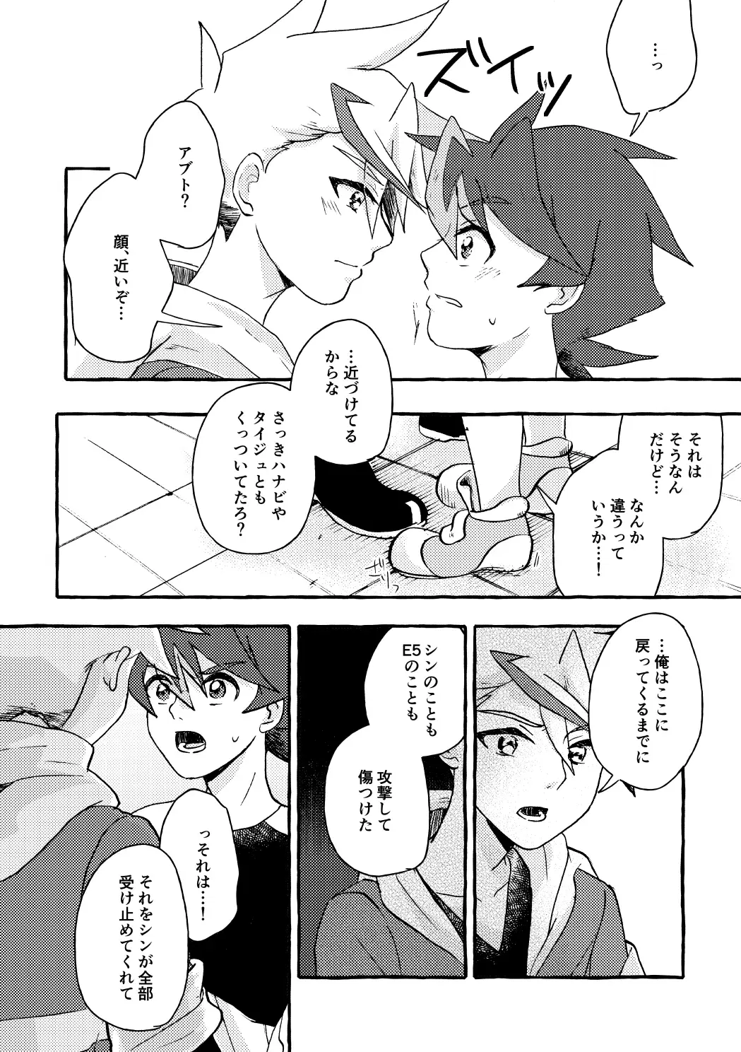 Image #13