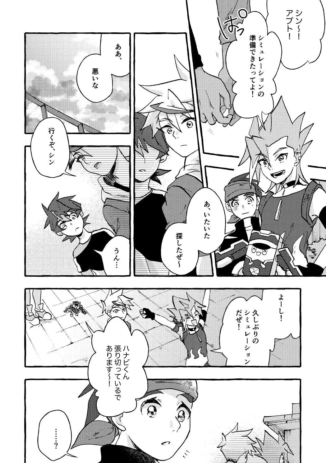 Image #17