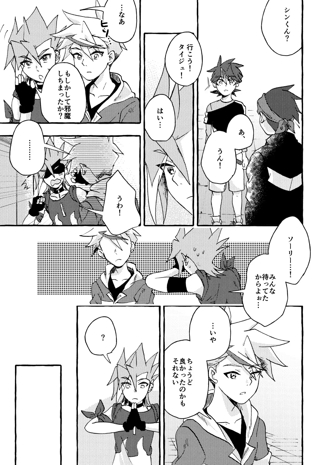Image #18