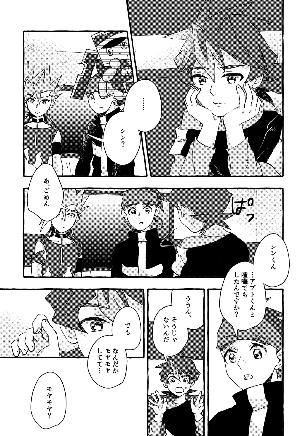 Image #20