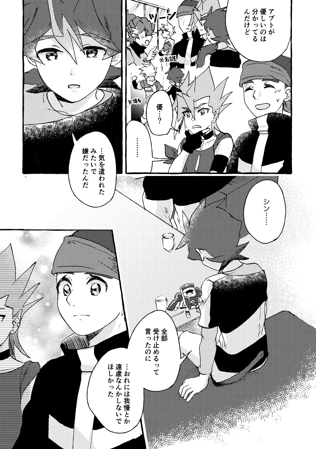 Image #21