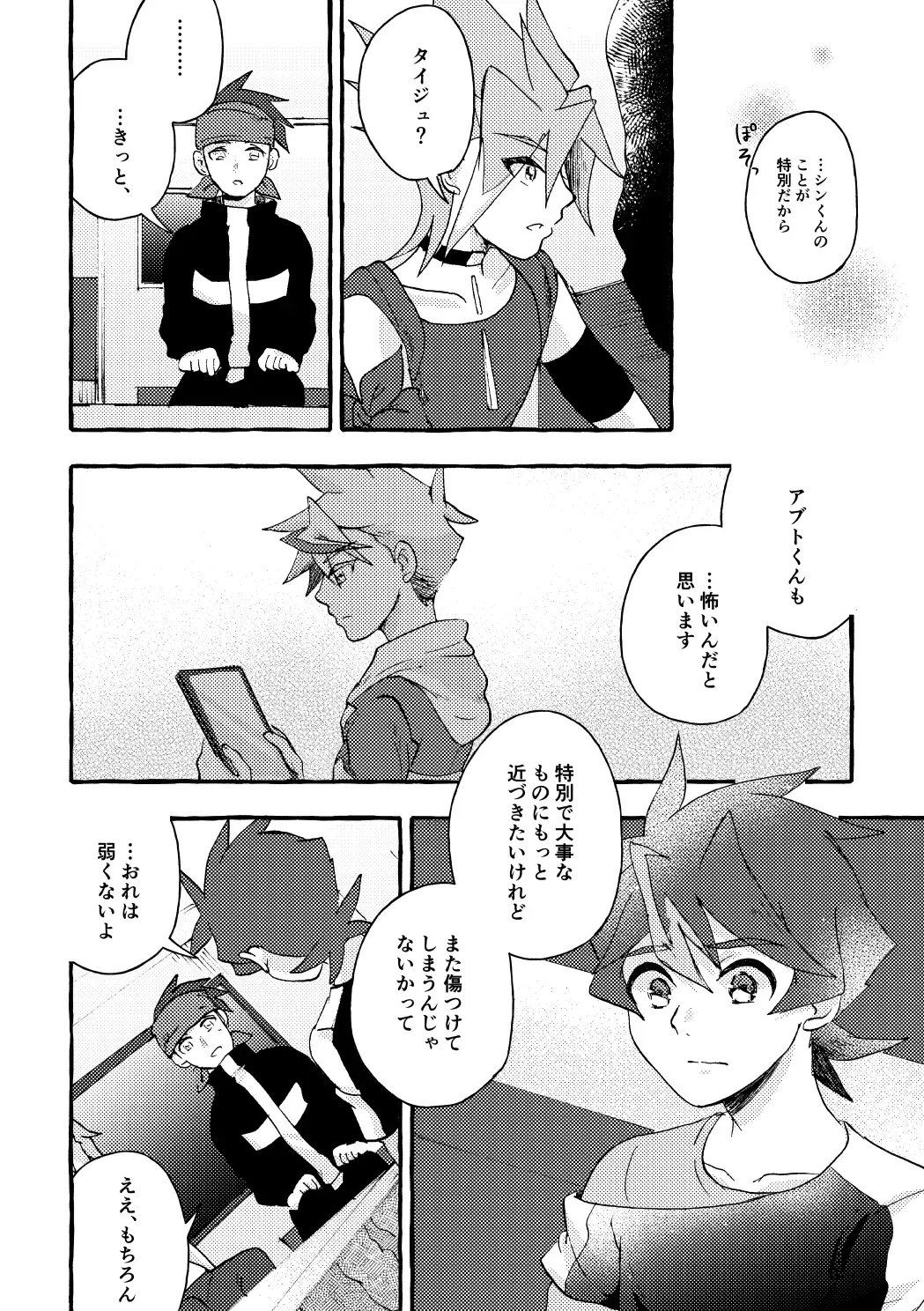 Image #22