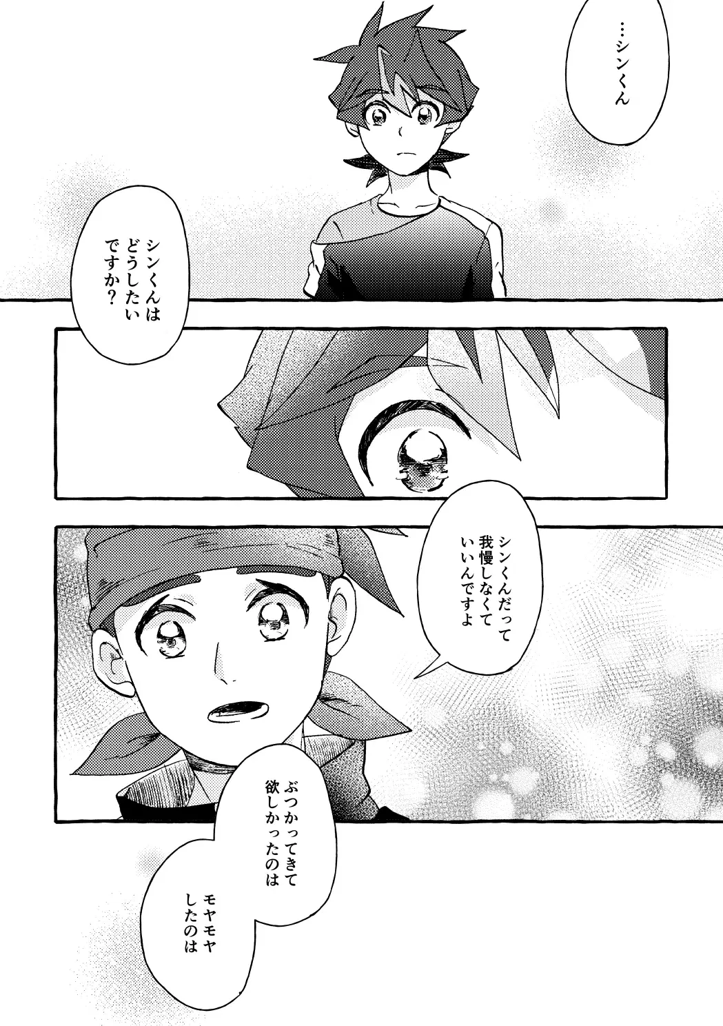 Image #23