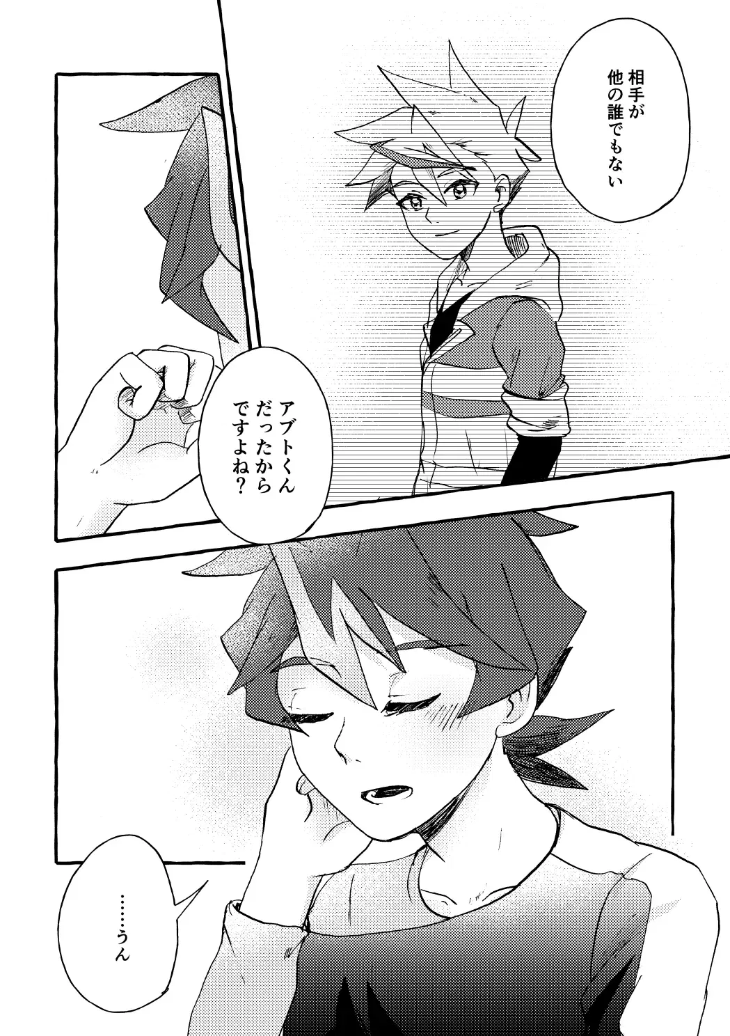Image #24
