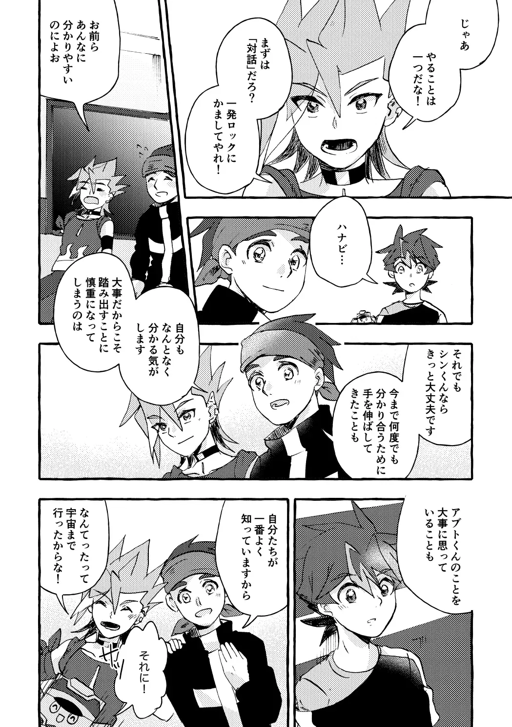 Image #25