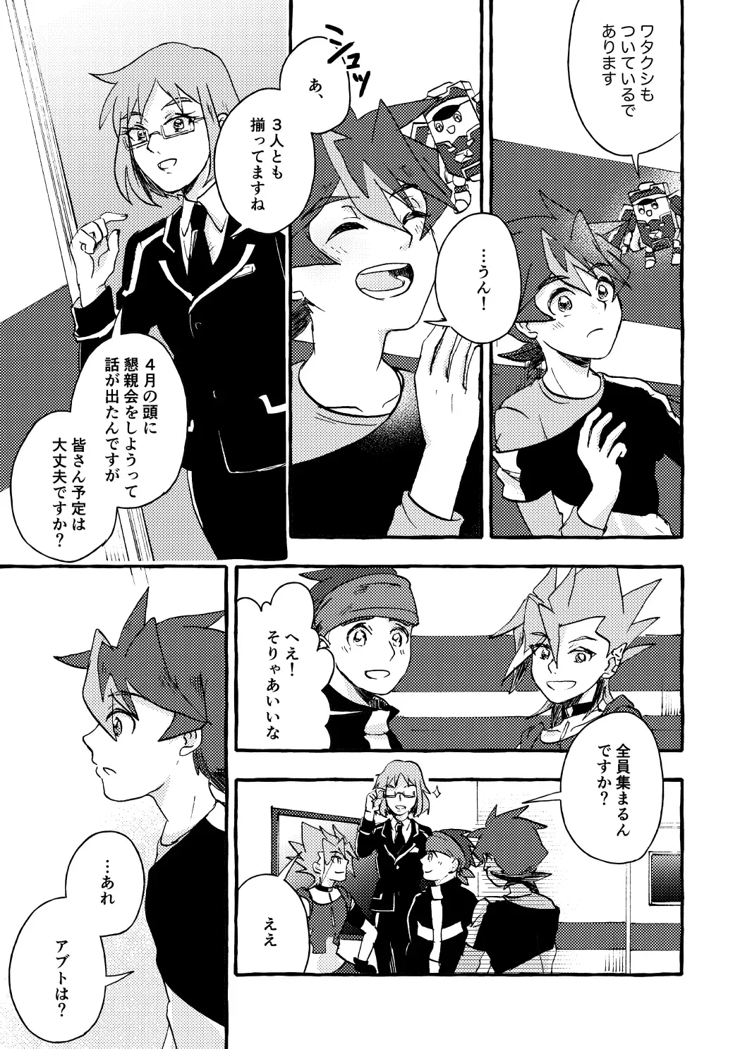 Image #26