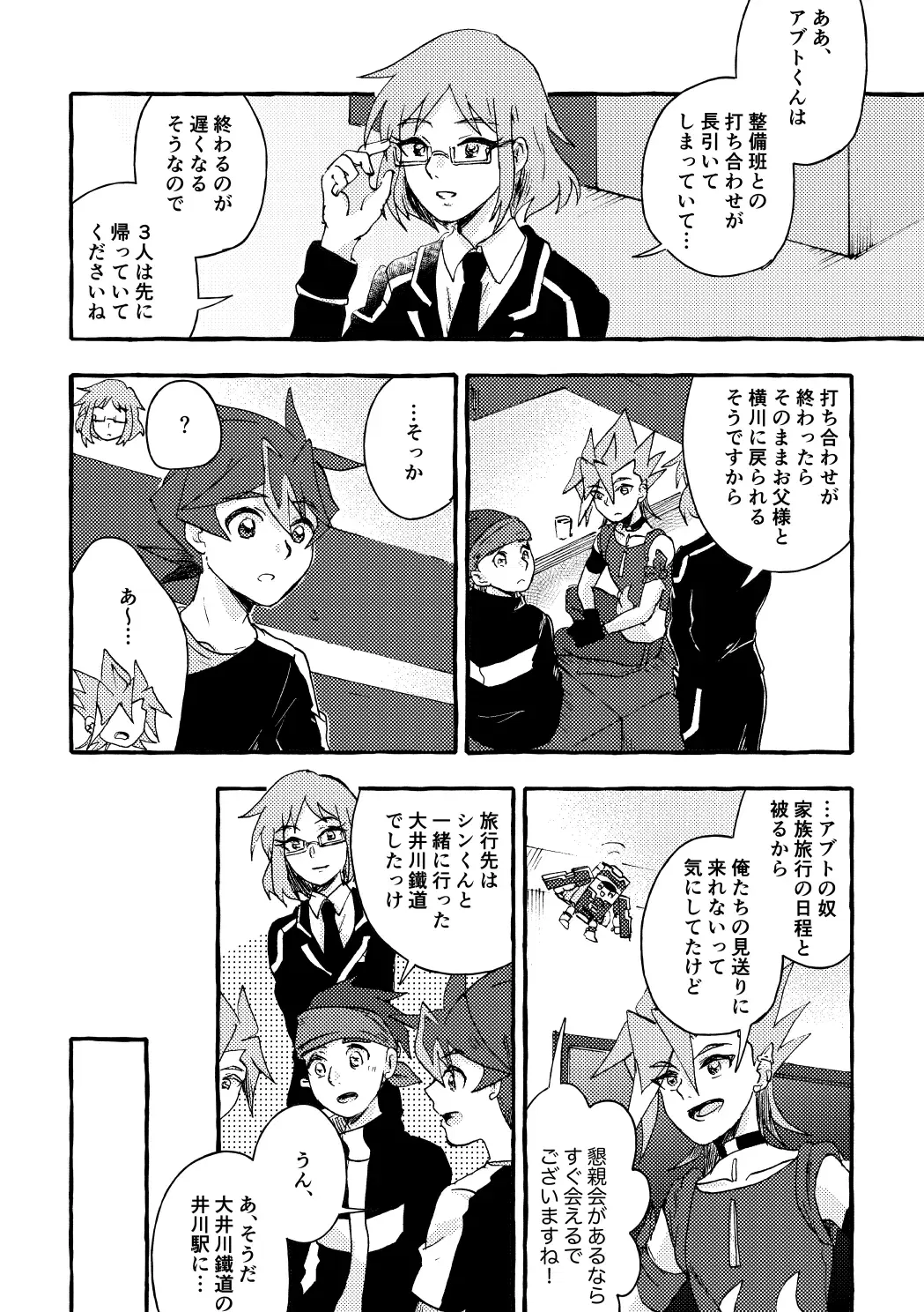 Image #27