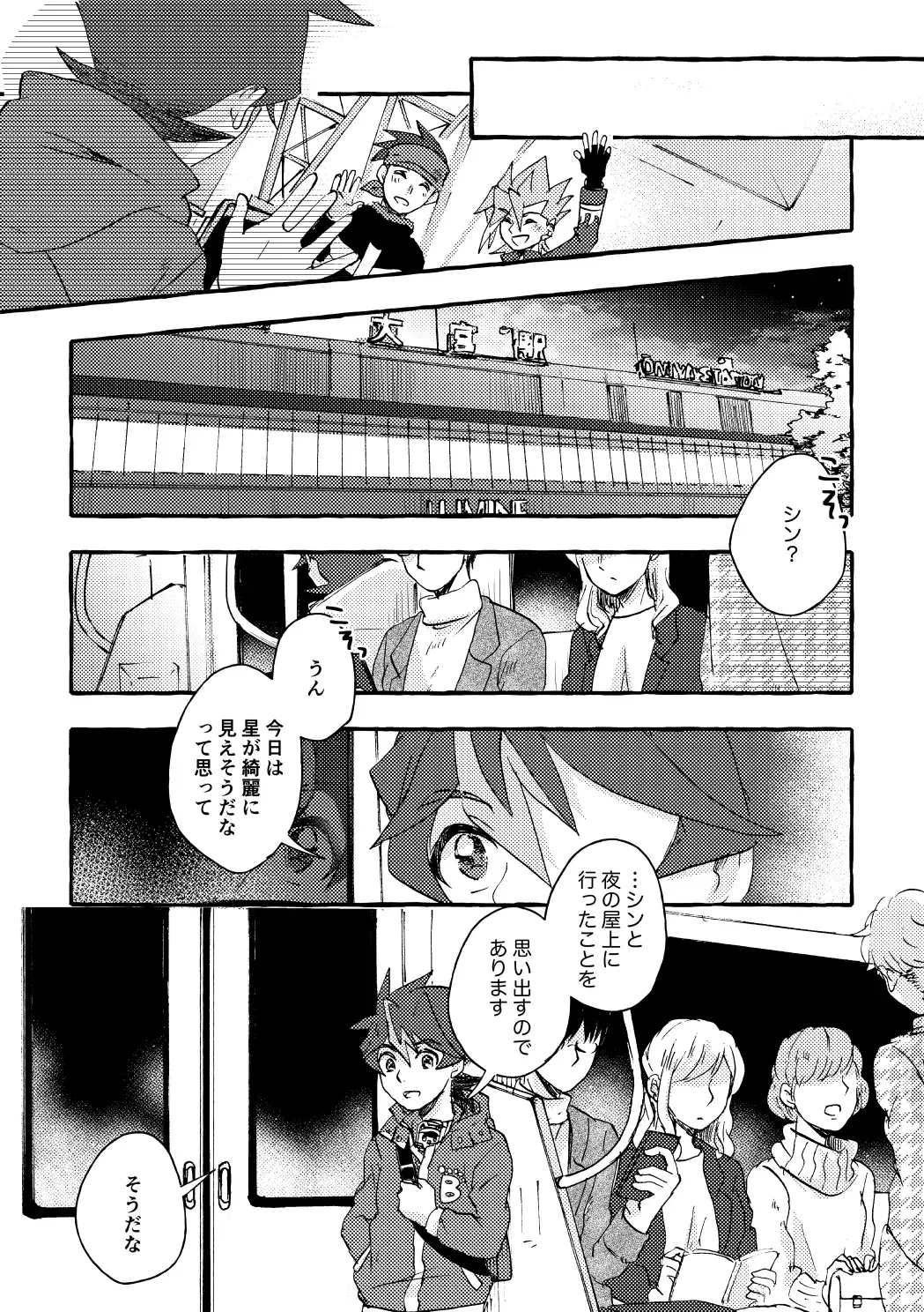 Image #28