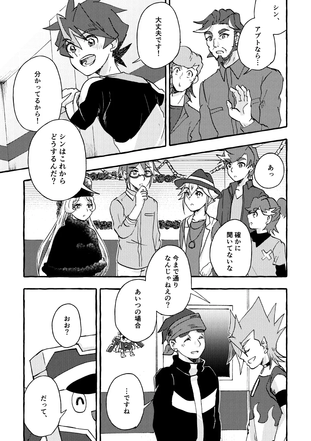 Image #32