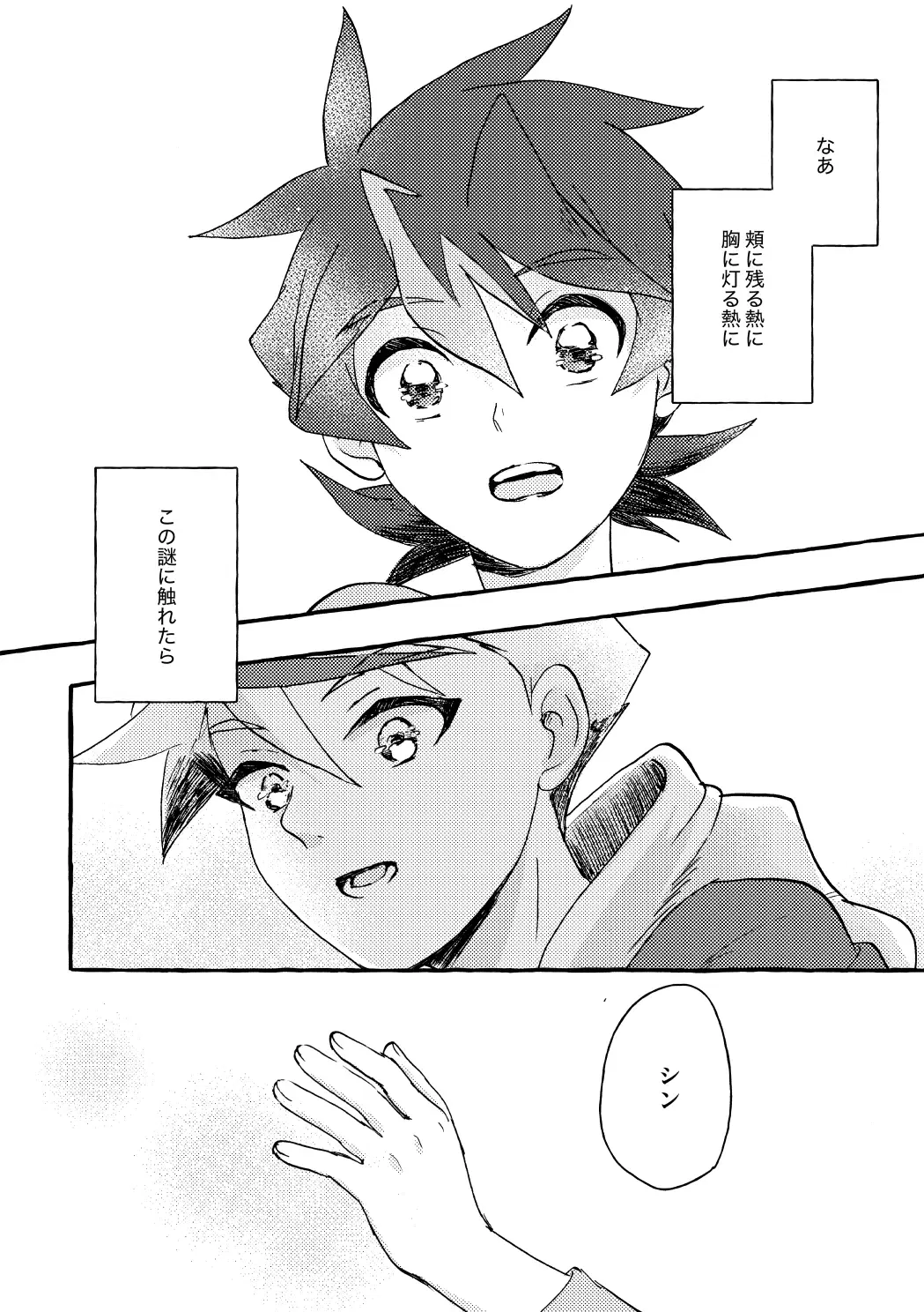Image #34