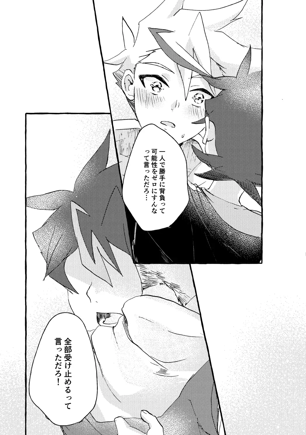 Image #36