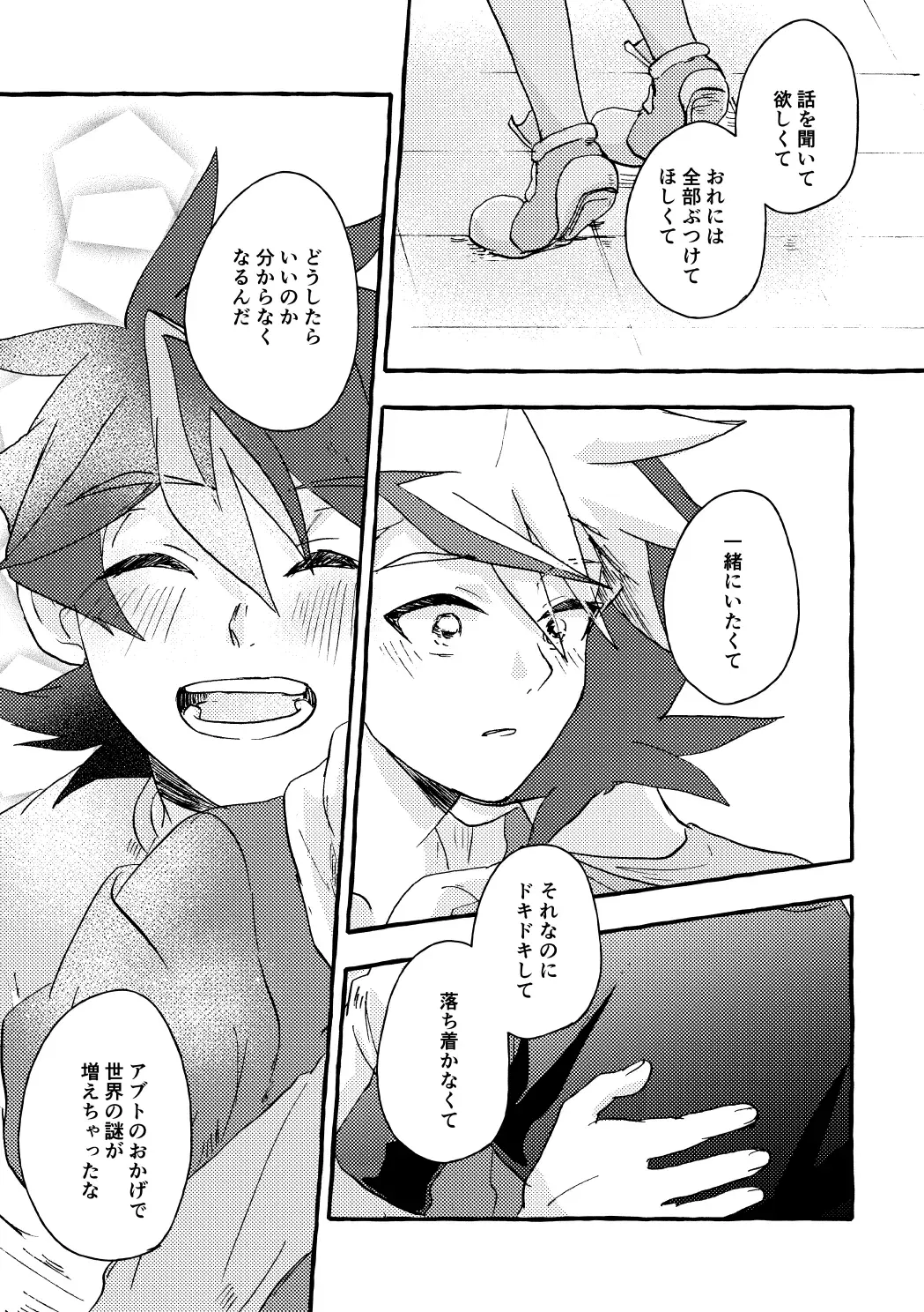 Image #38