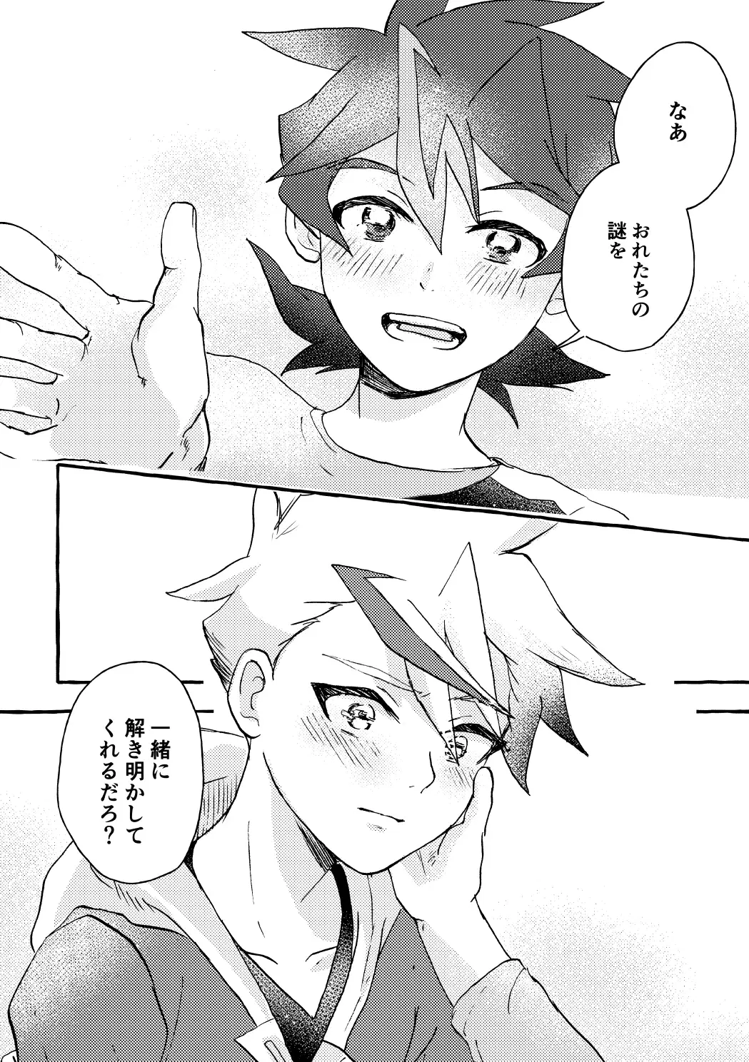 Image #40