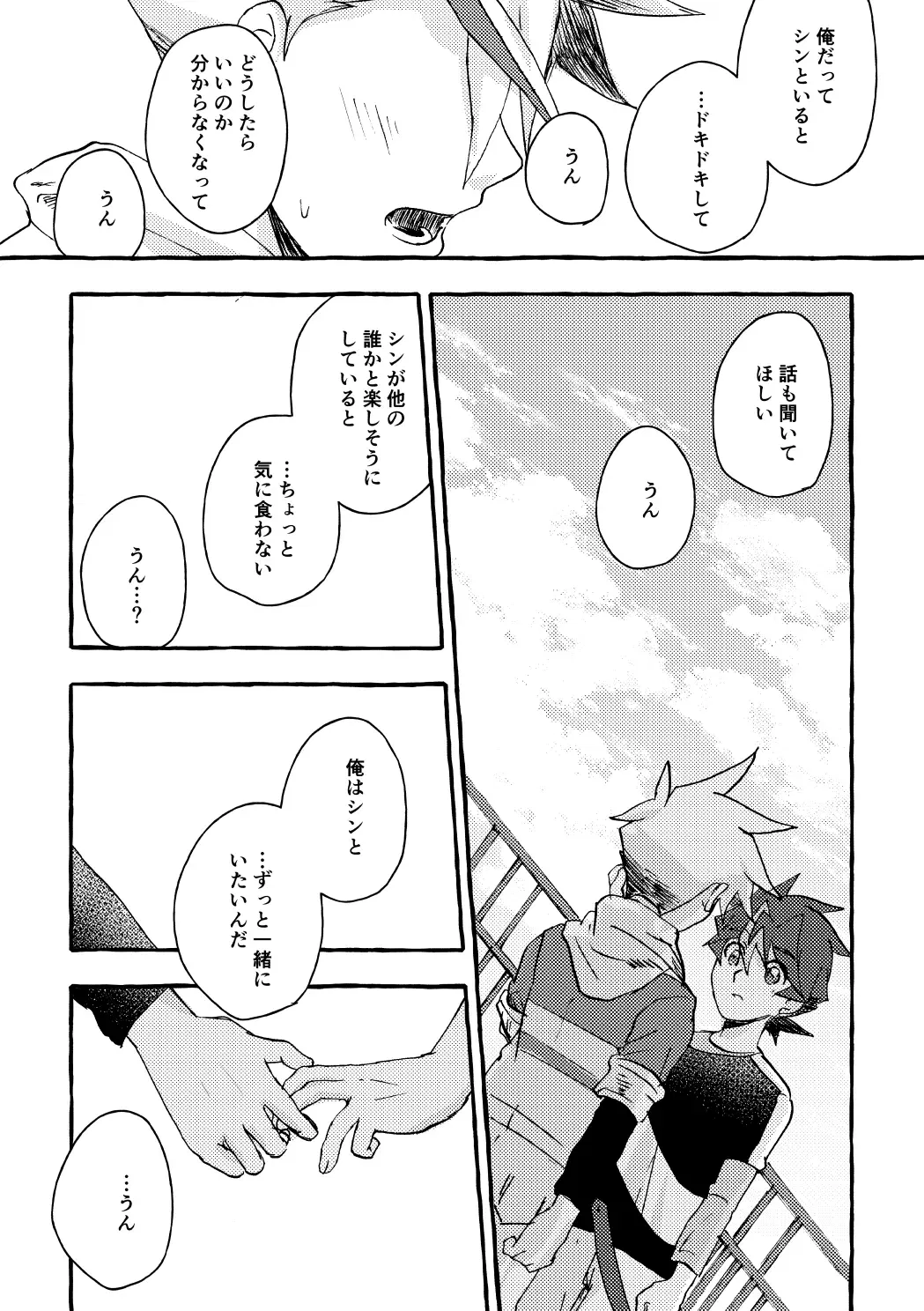 Image #42