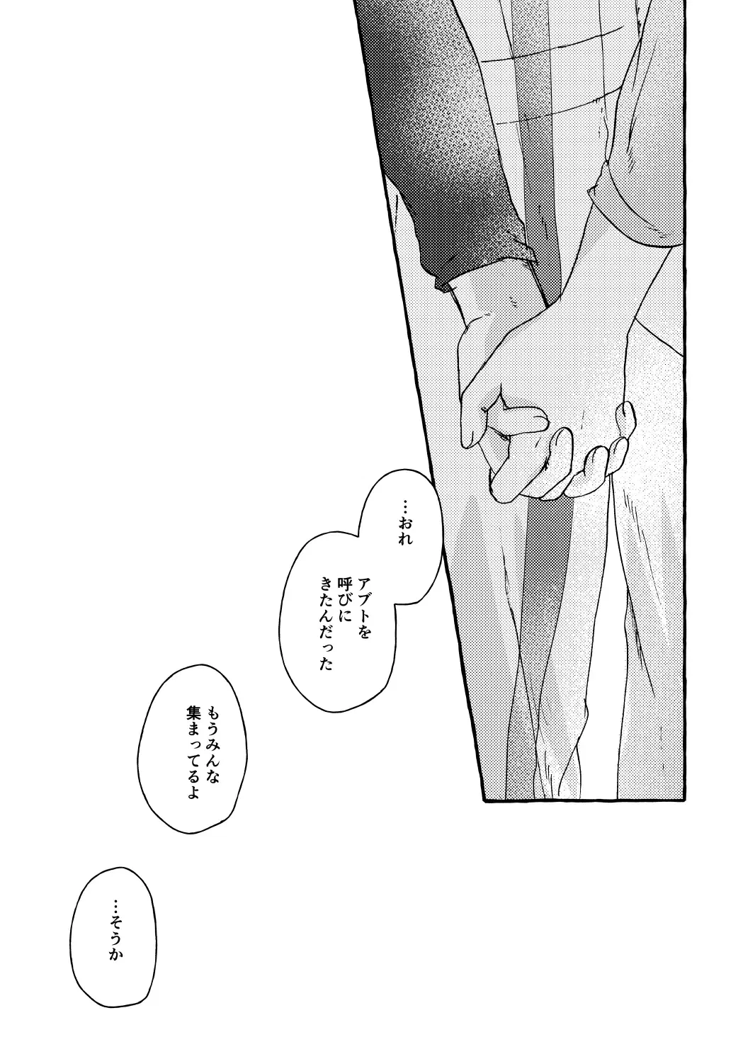 Image #44