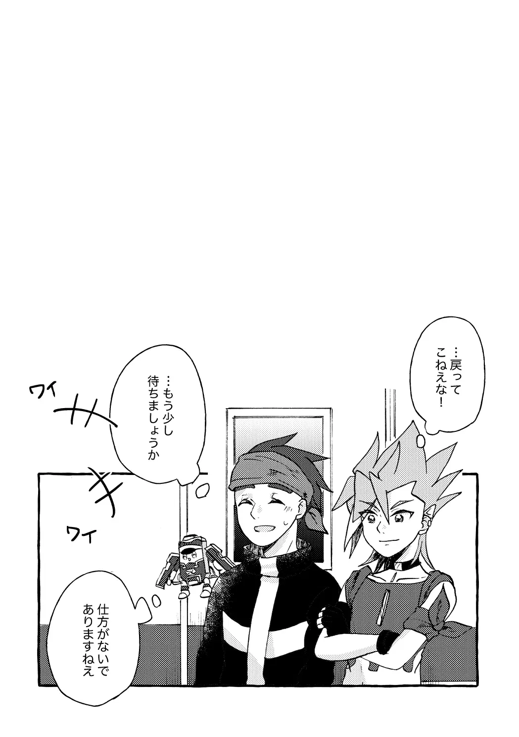 Image #46