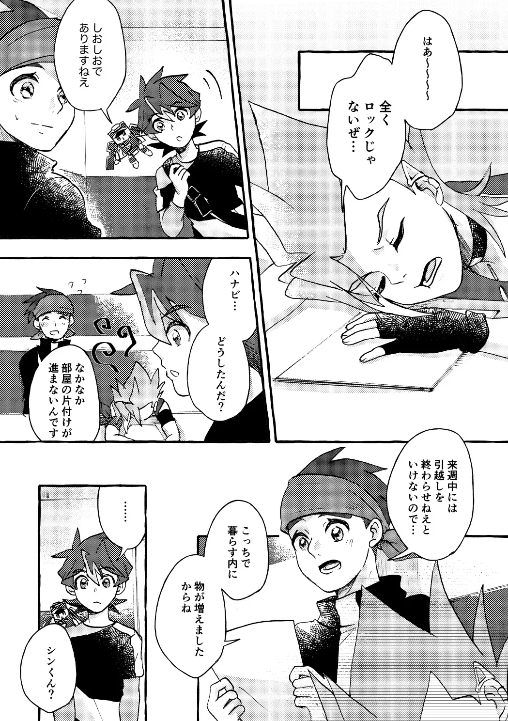 Image #5