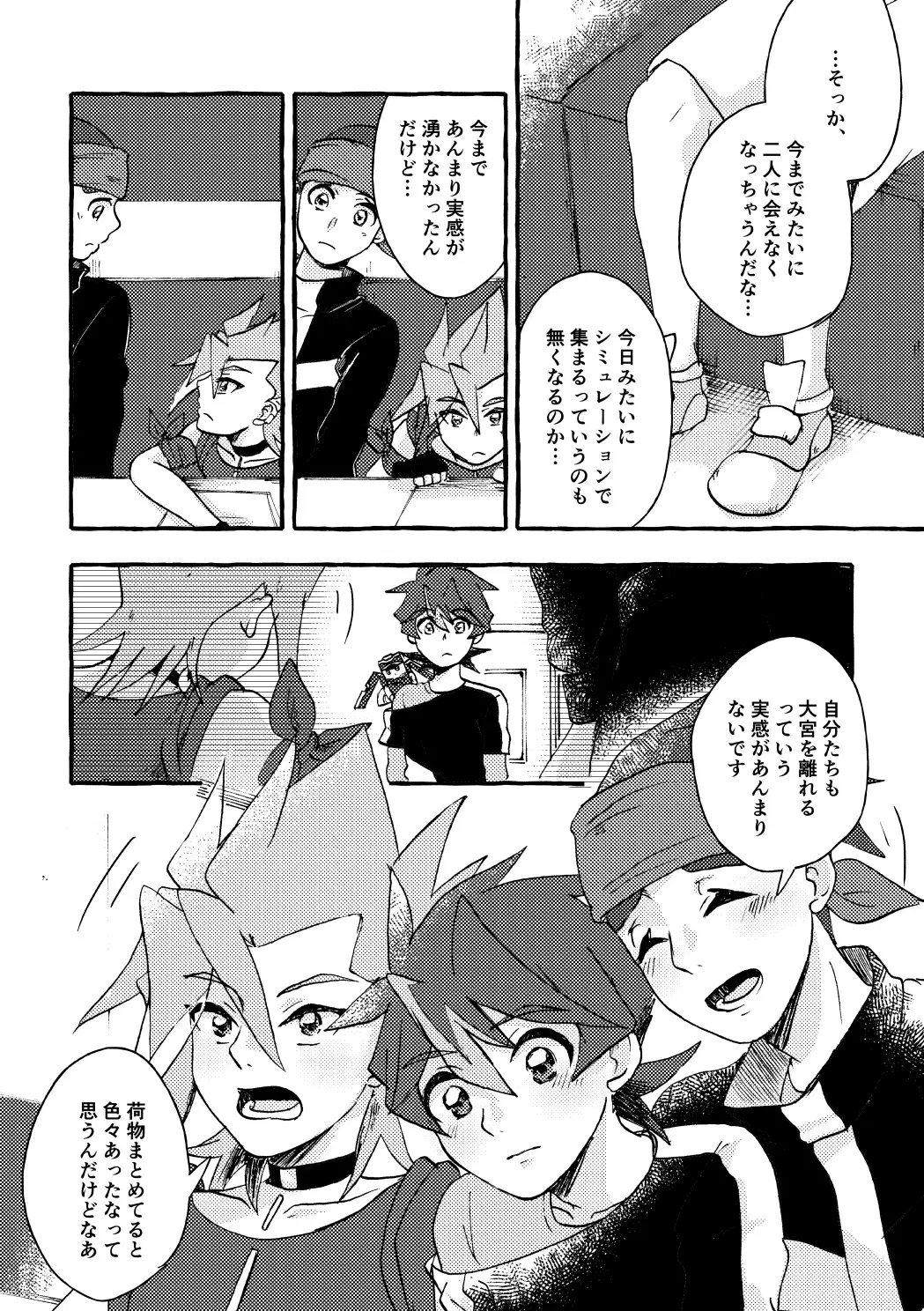 Image #6