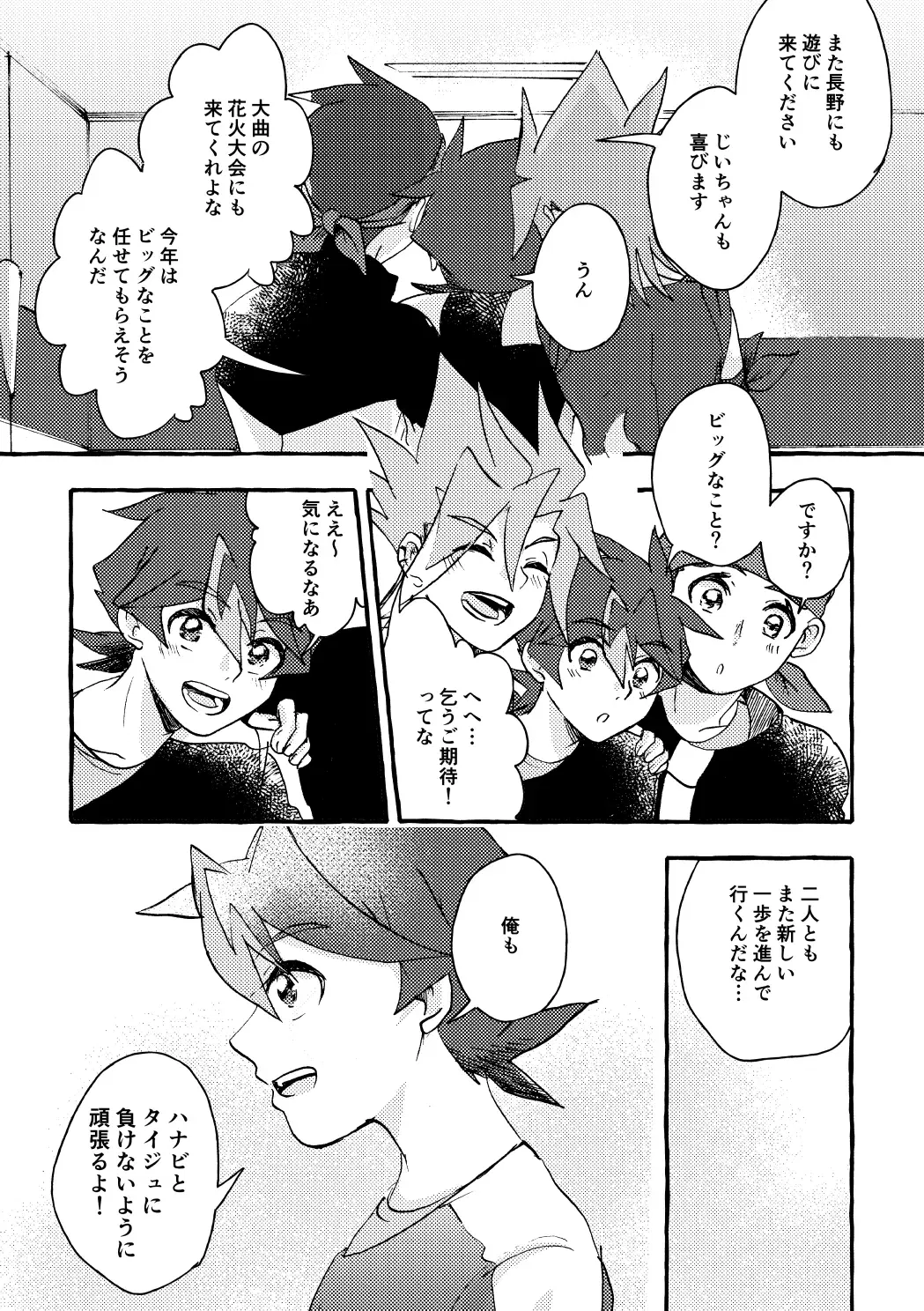 Image #7