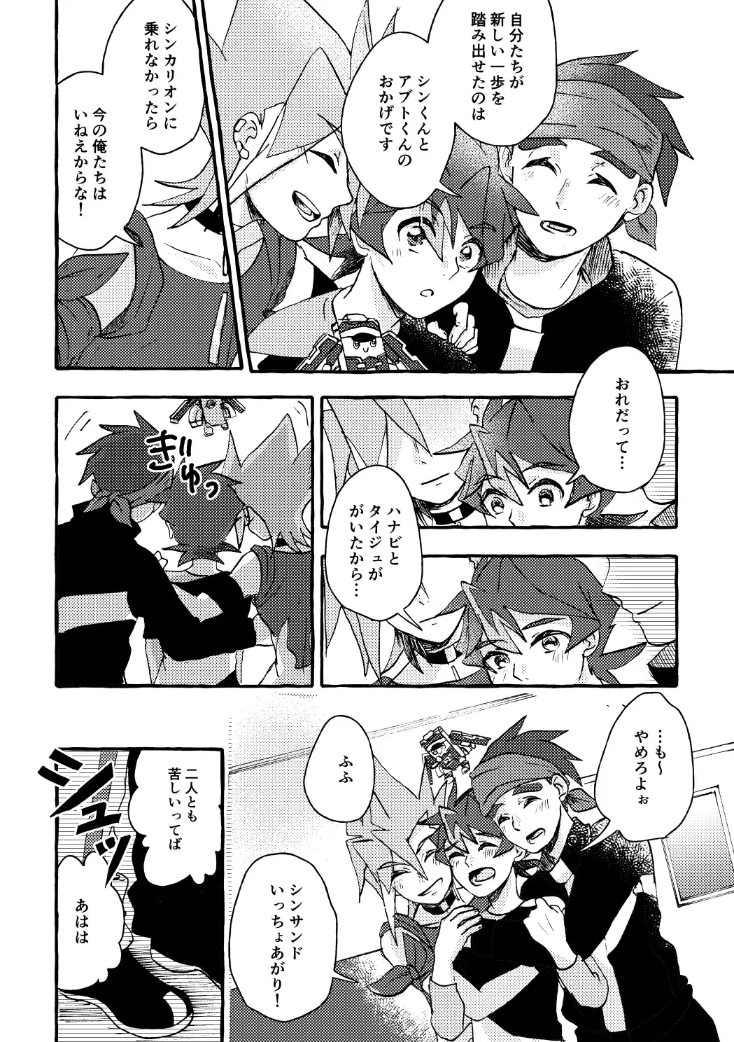 Image #8