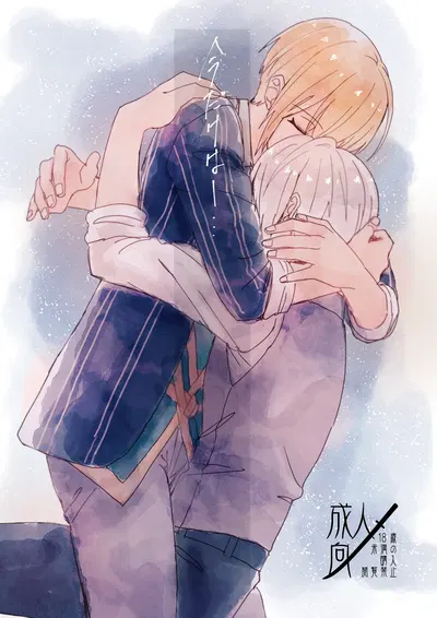 (Sekinoyama (Sakan/shig)) Só por agora (Touken Ranbu) (Digital) - Galeria Hentai