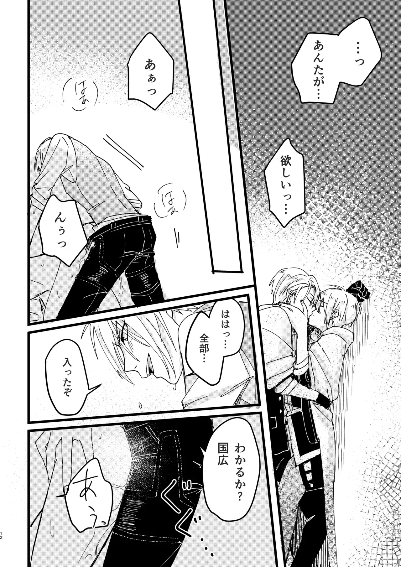 Image #11