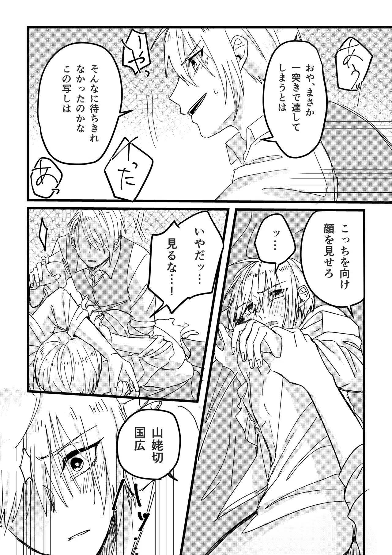 Image #13