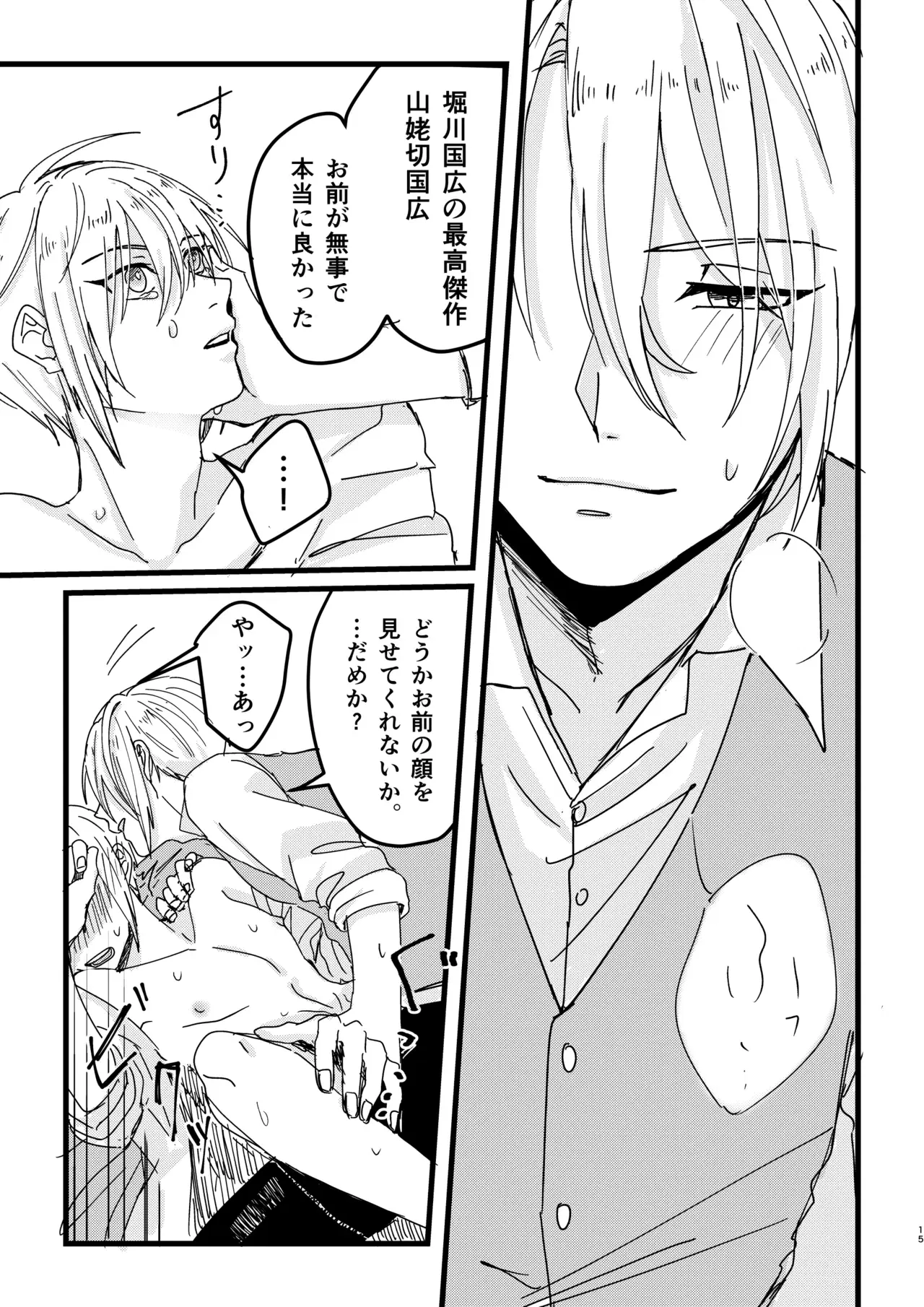 Image #14