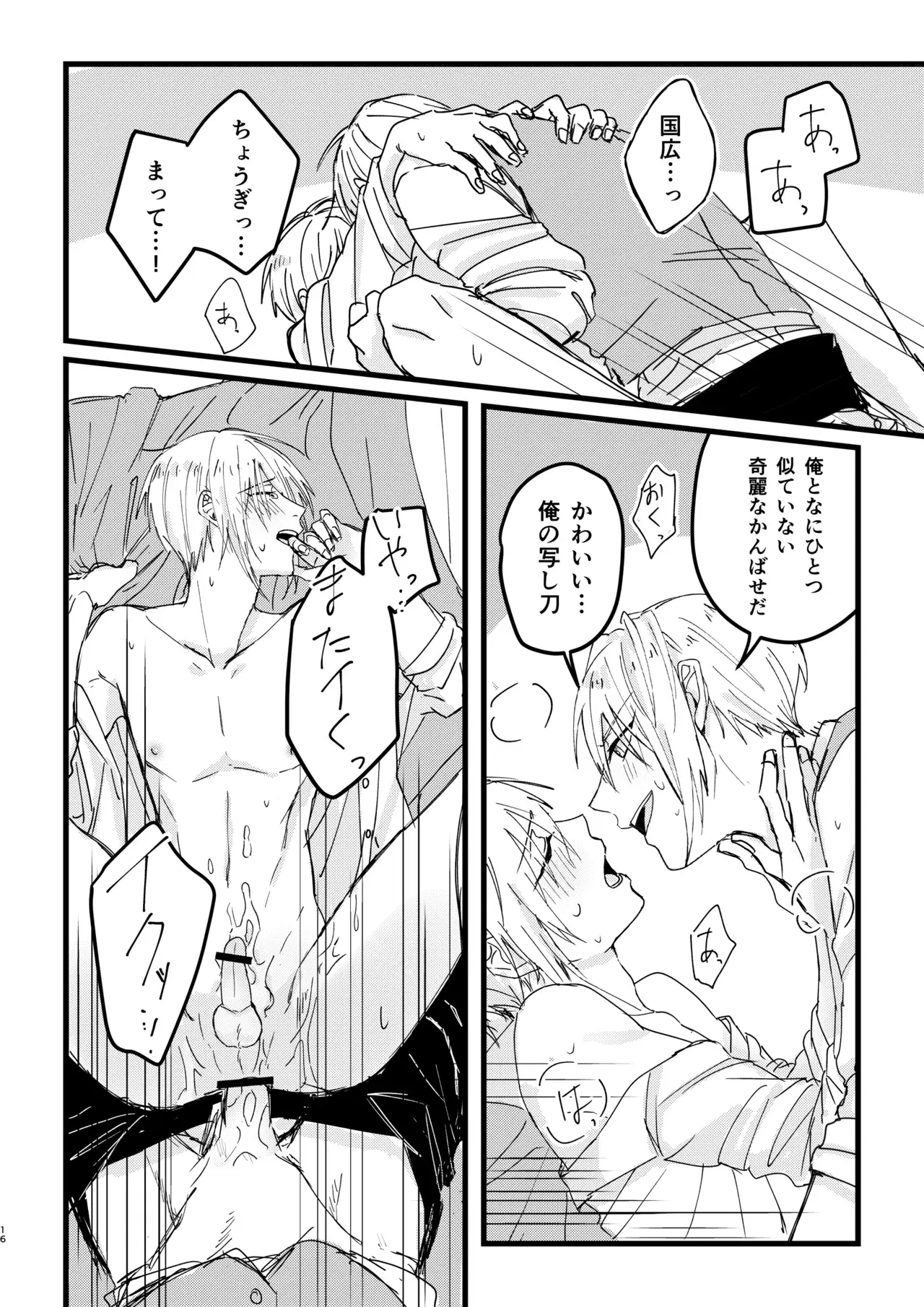 Image #15