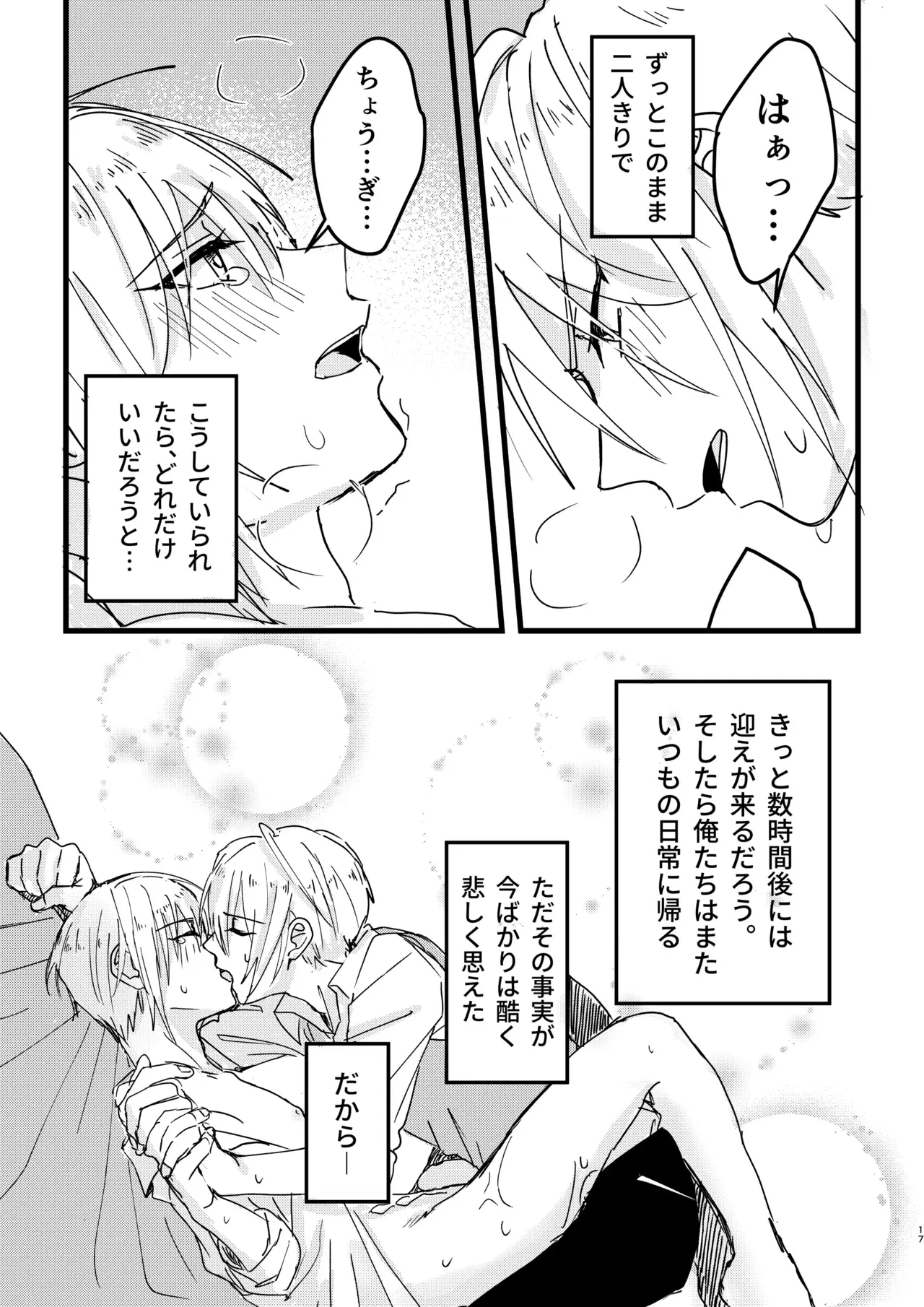 Image #16