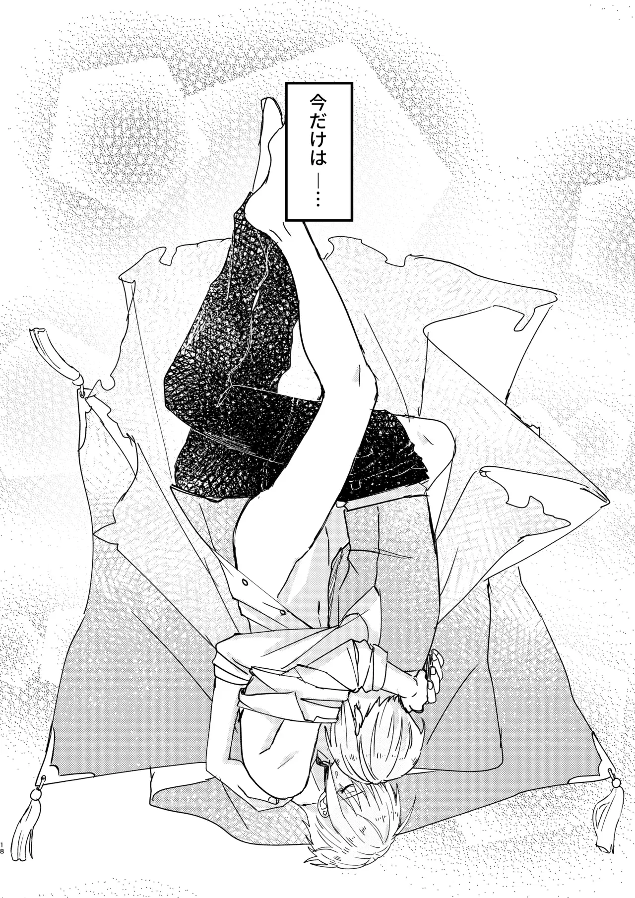 Image #17