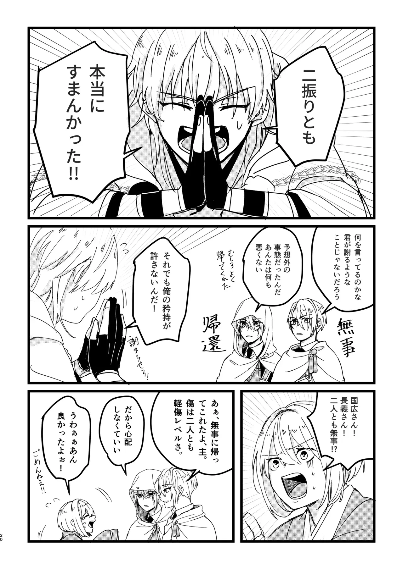 Image #19