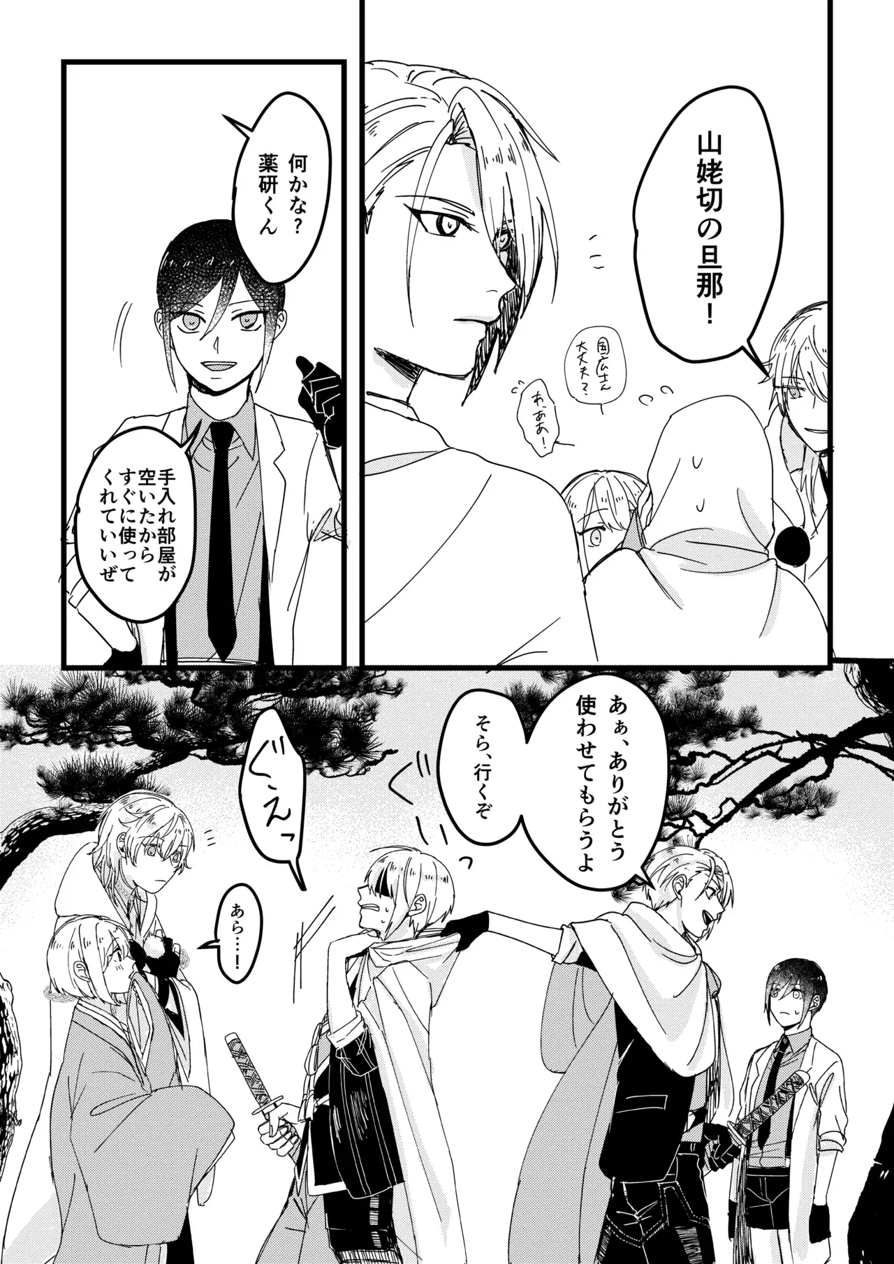 Image #20