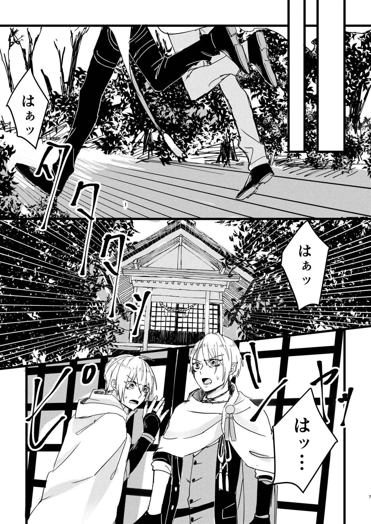 Image #6