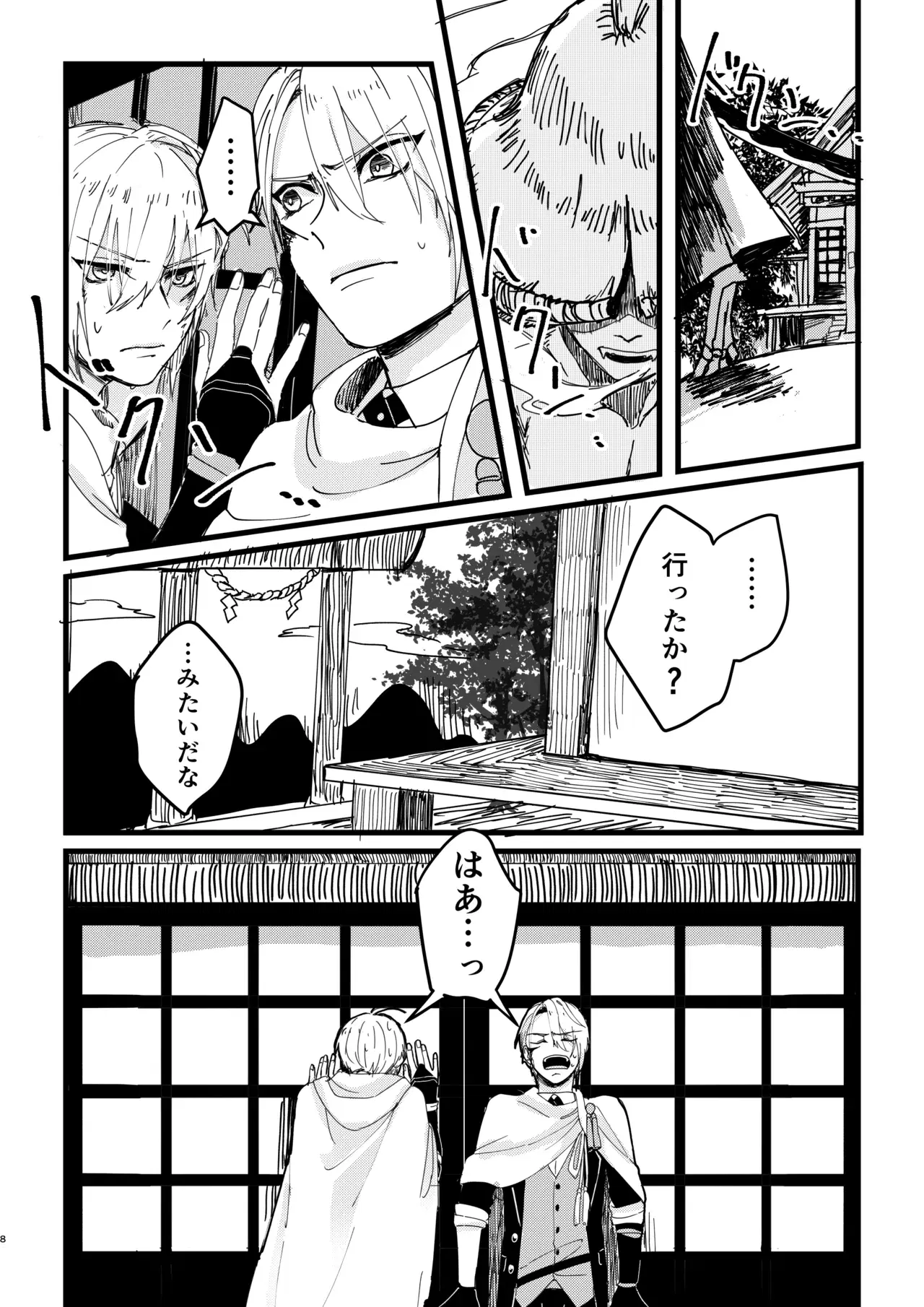 Image #7
