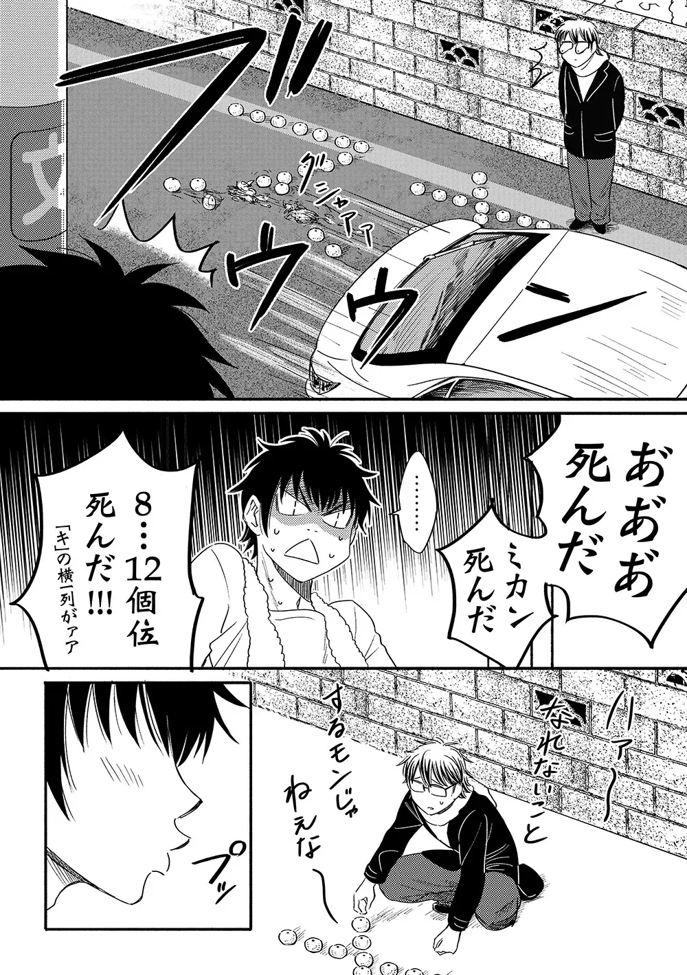 Image #11