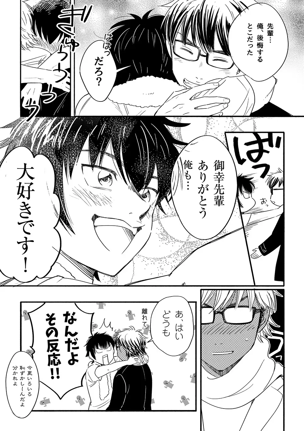 Image #14