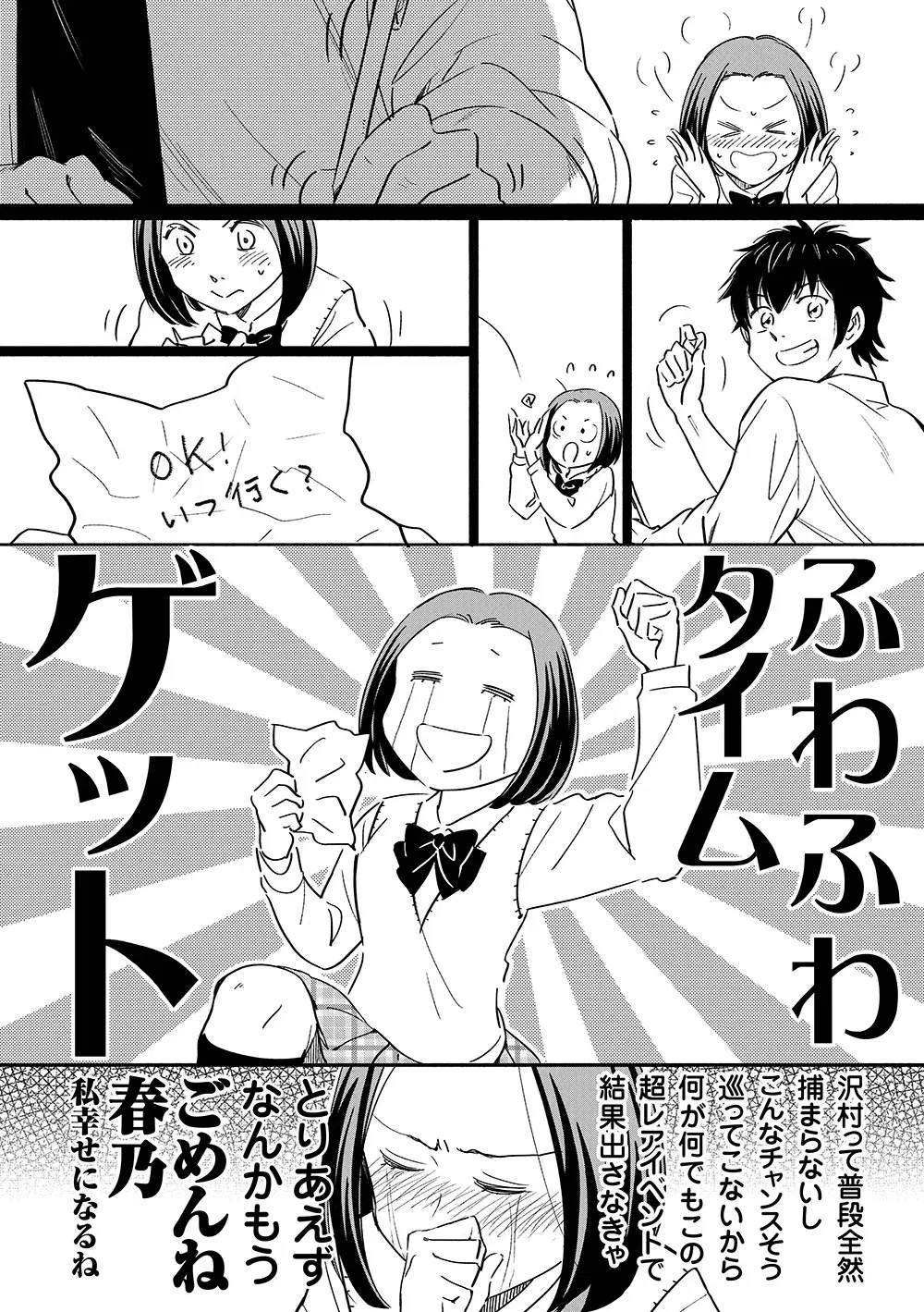 Image #19