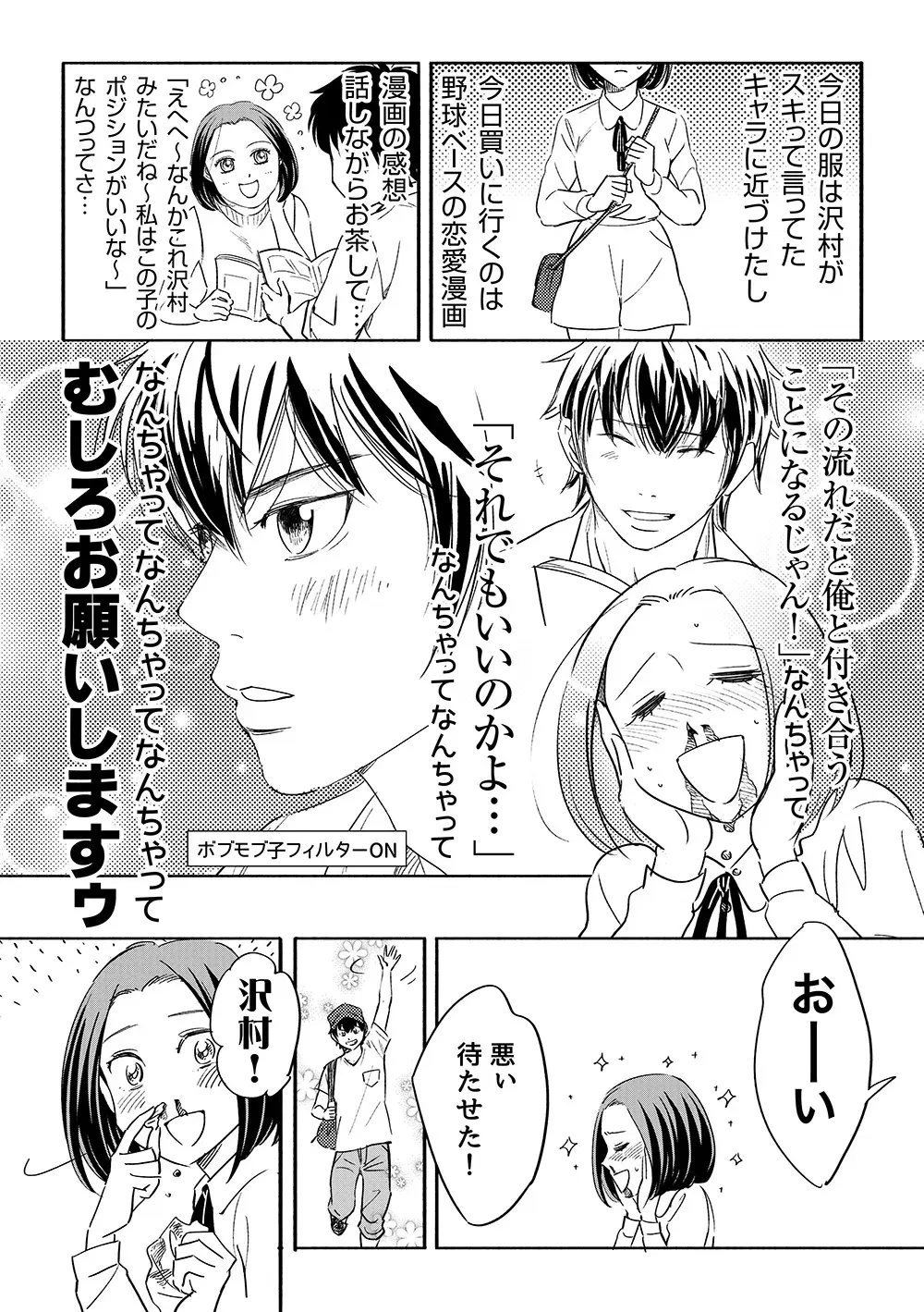 Image #20